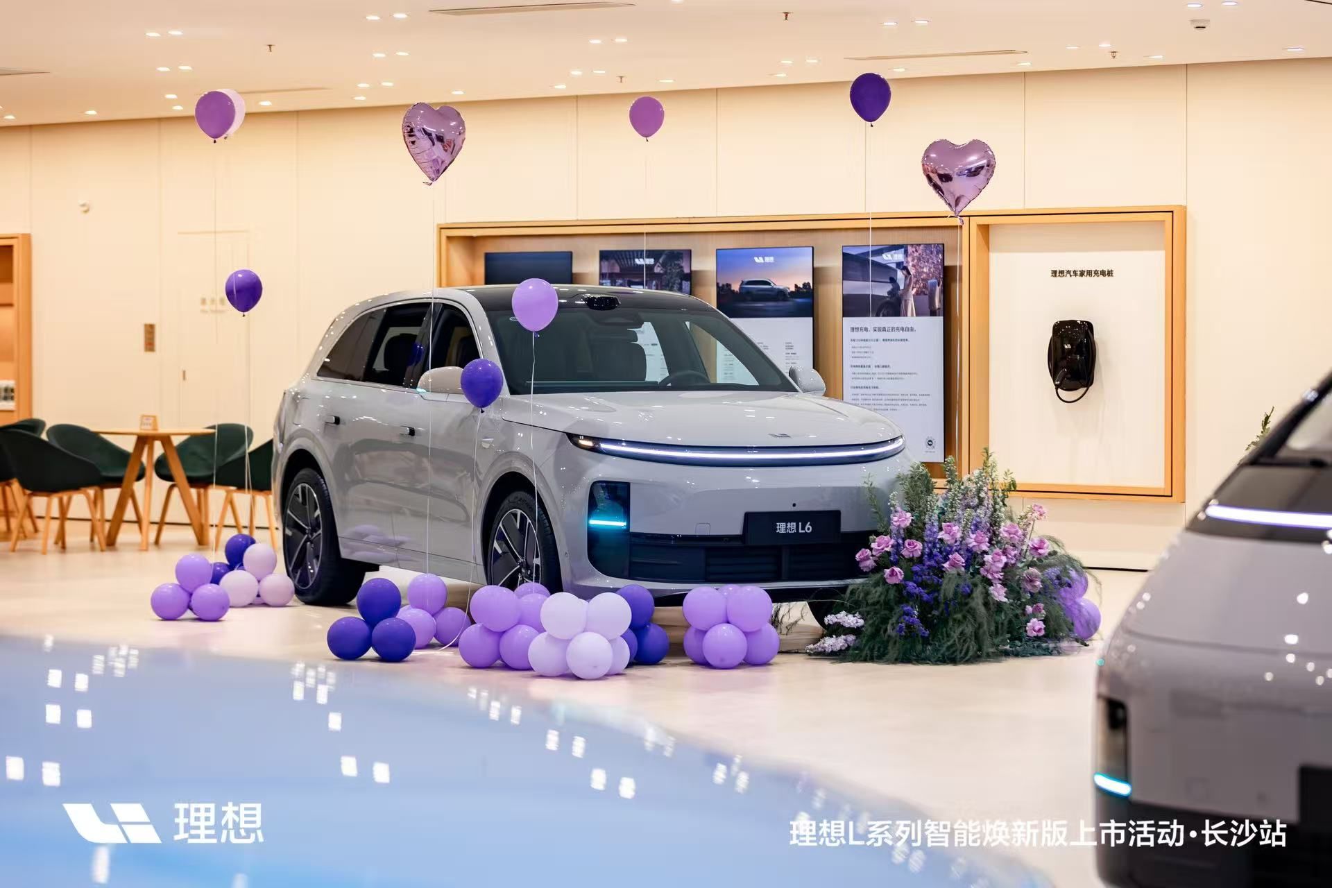 理想汽车长沙中南汽车城零售中心