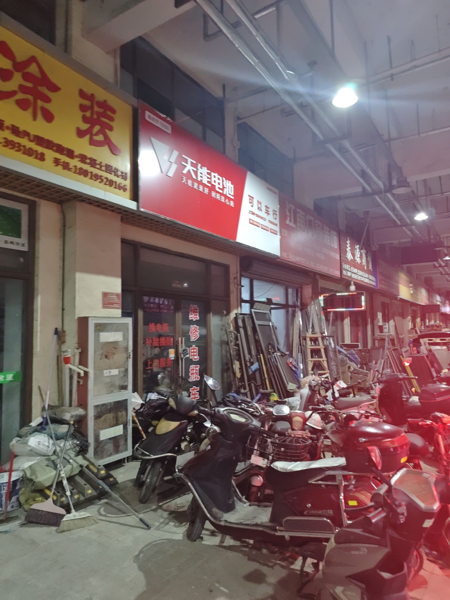 鸠江区可以车业经营部