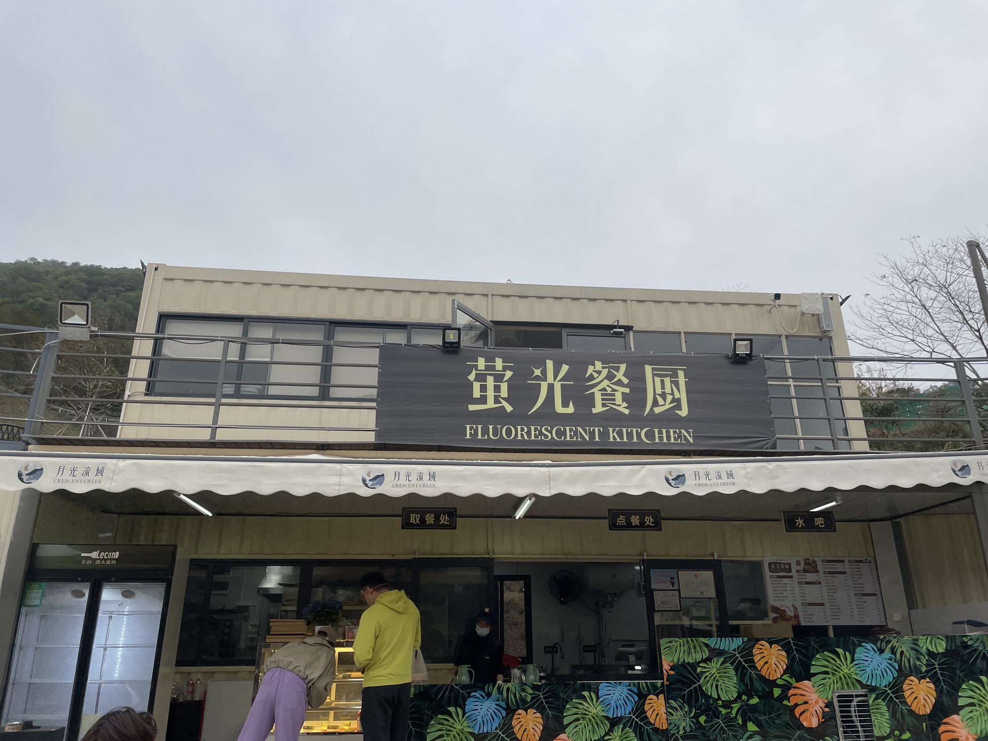 月光流域旅行图片 1