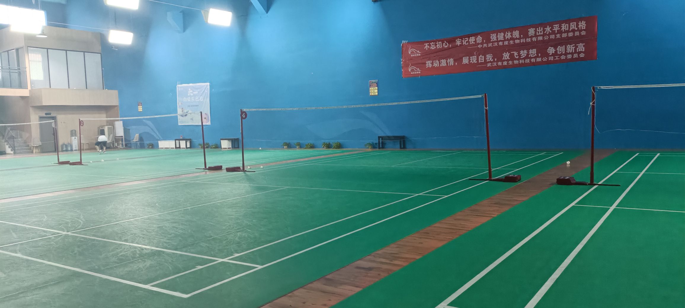 李宁羽毛球馆