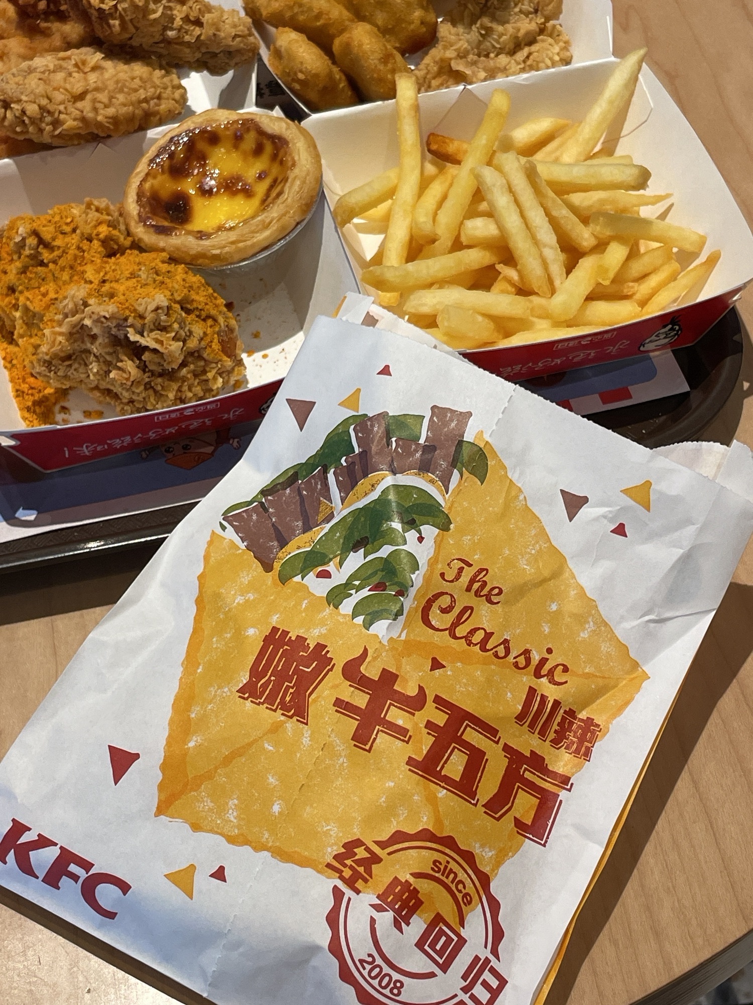 肯德基(建外店)