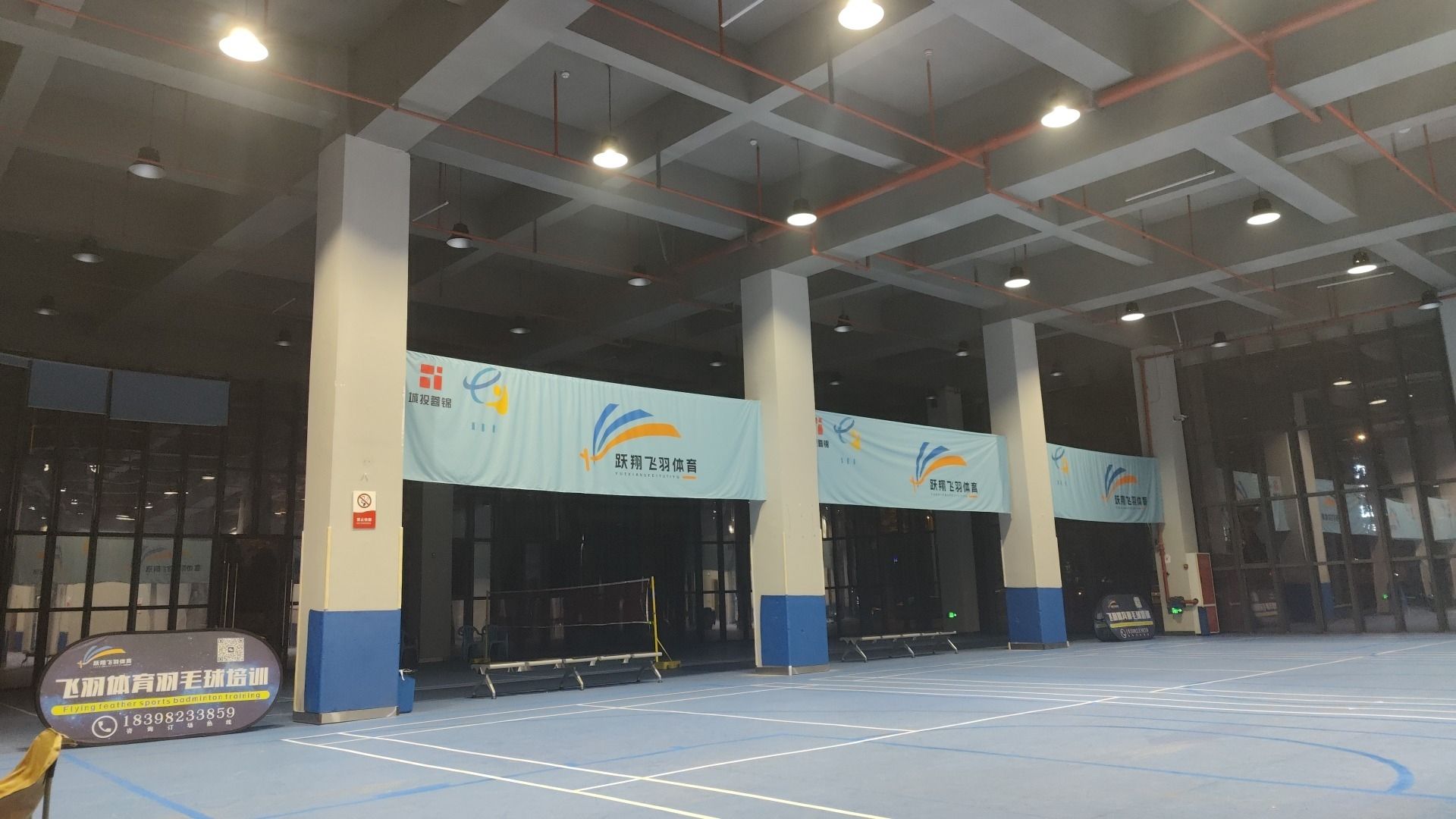 场地封面-飞羽羽毛球馆
