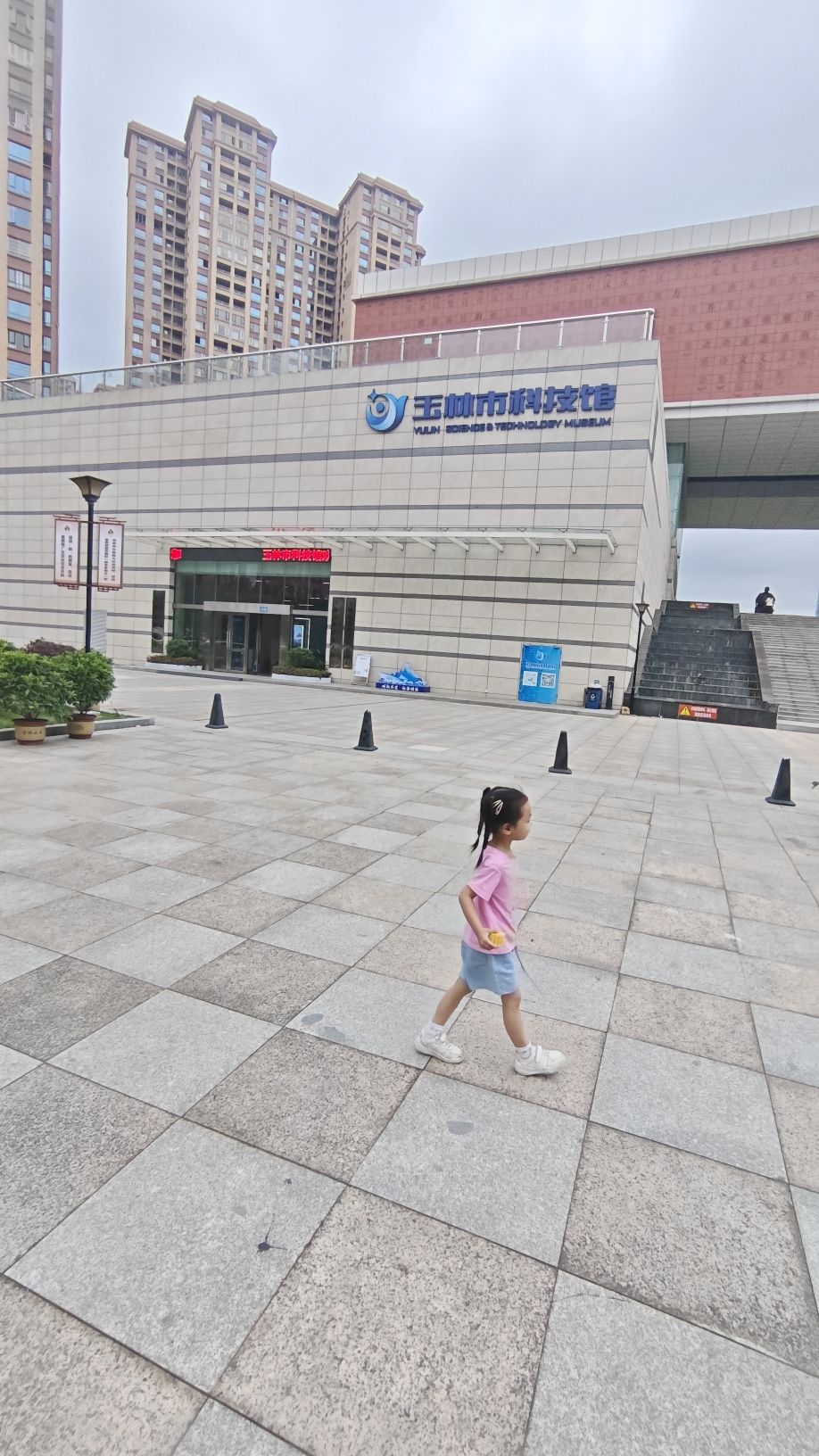 玉林市科技馆