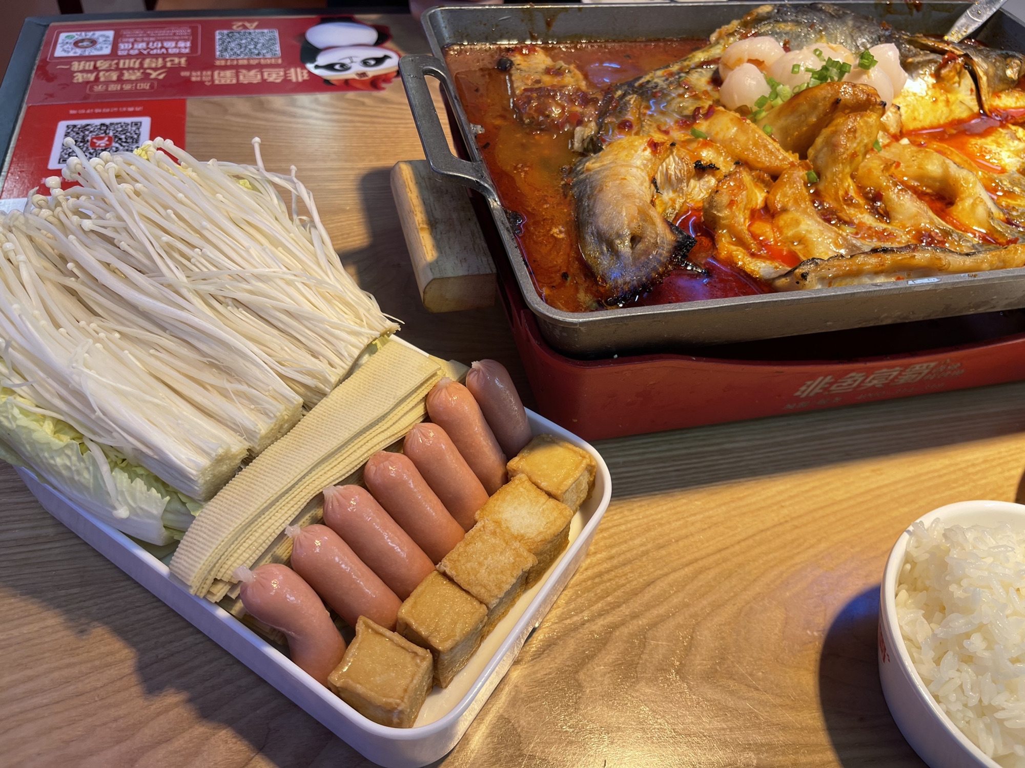 非鱼莫蜀烤鱼火车餐厅(威海职业学院店)