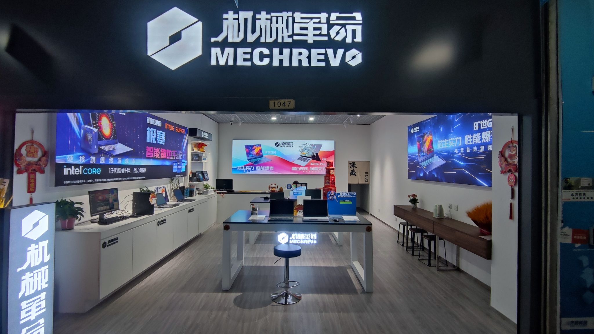 机械革命授权专卖店淄博齐赛店