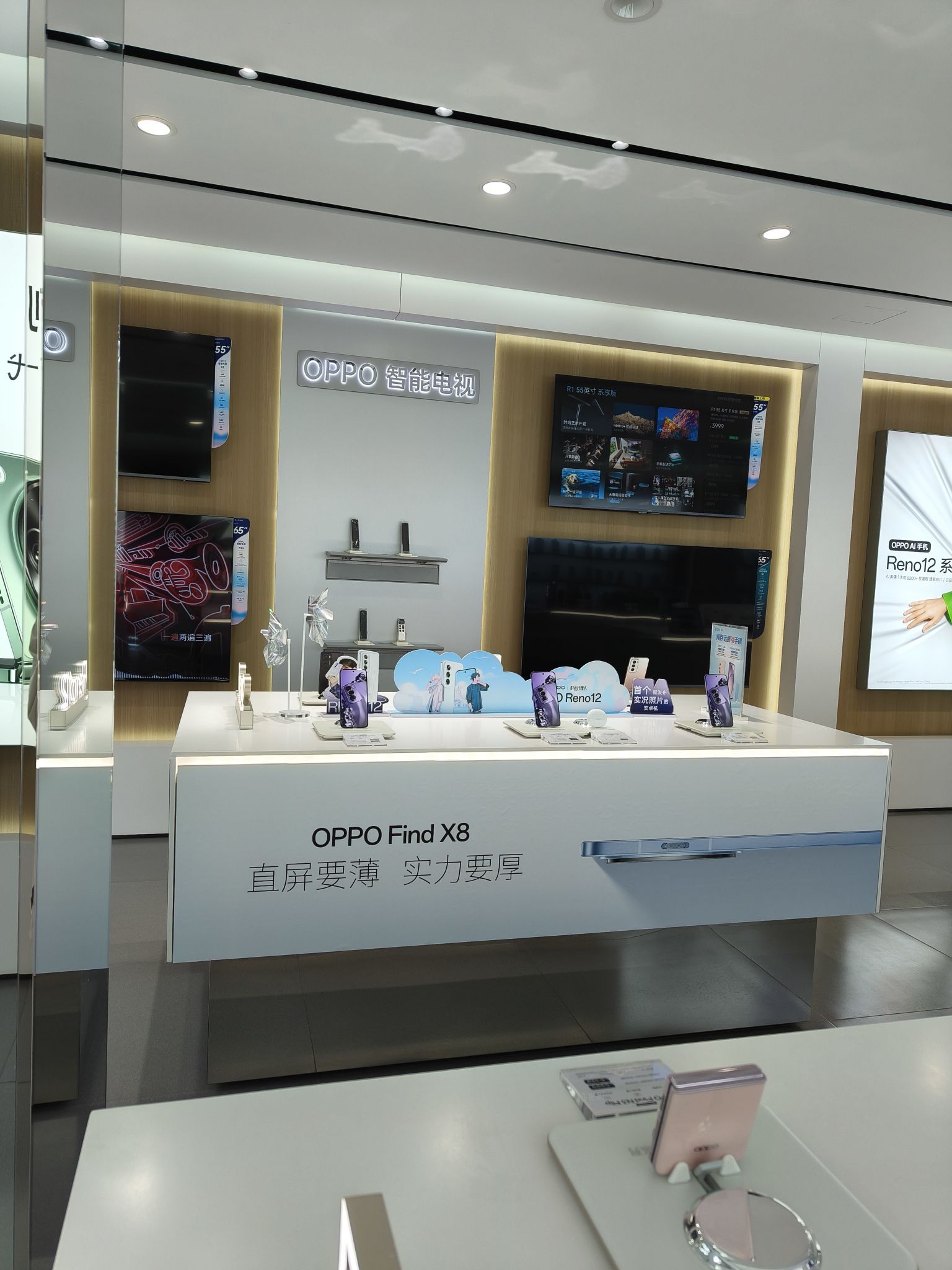 OPPO官方授权体验店(平凉崆峒南门什字店)