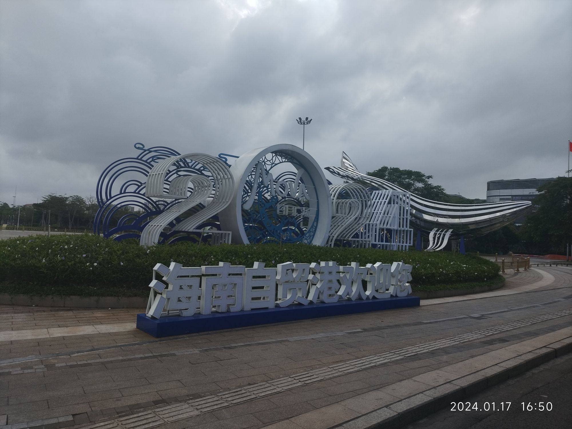 音乐喷泉(暂停开放)