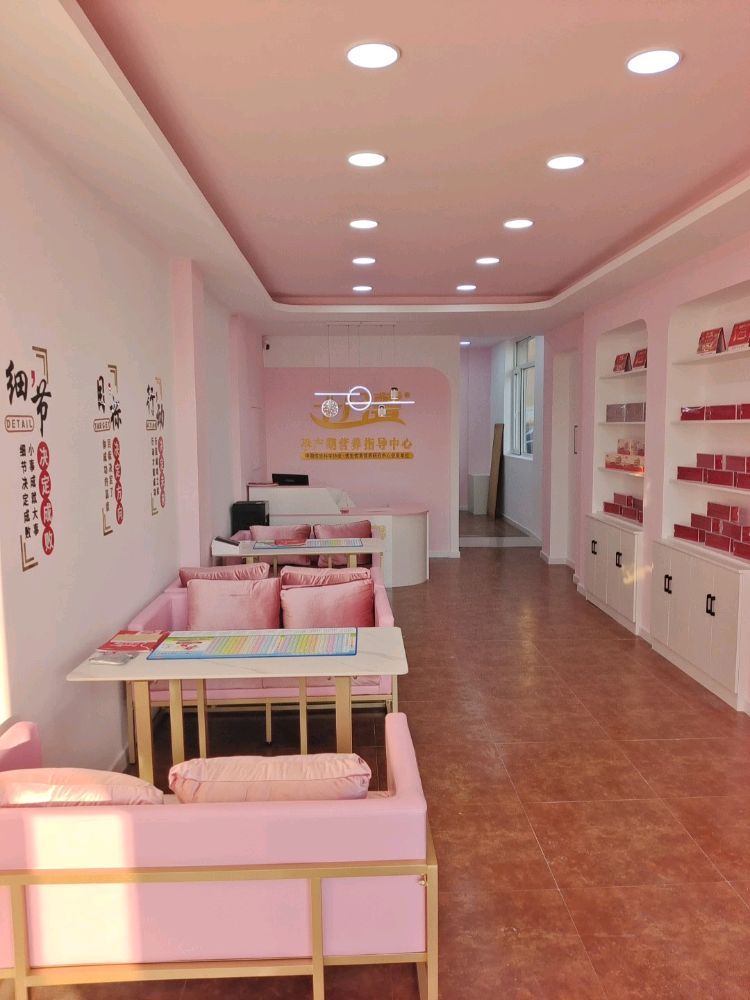 十月馨孕婴母婴用品生活馆(北镇店)