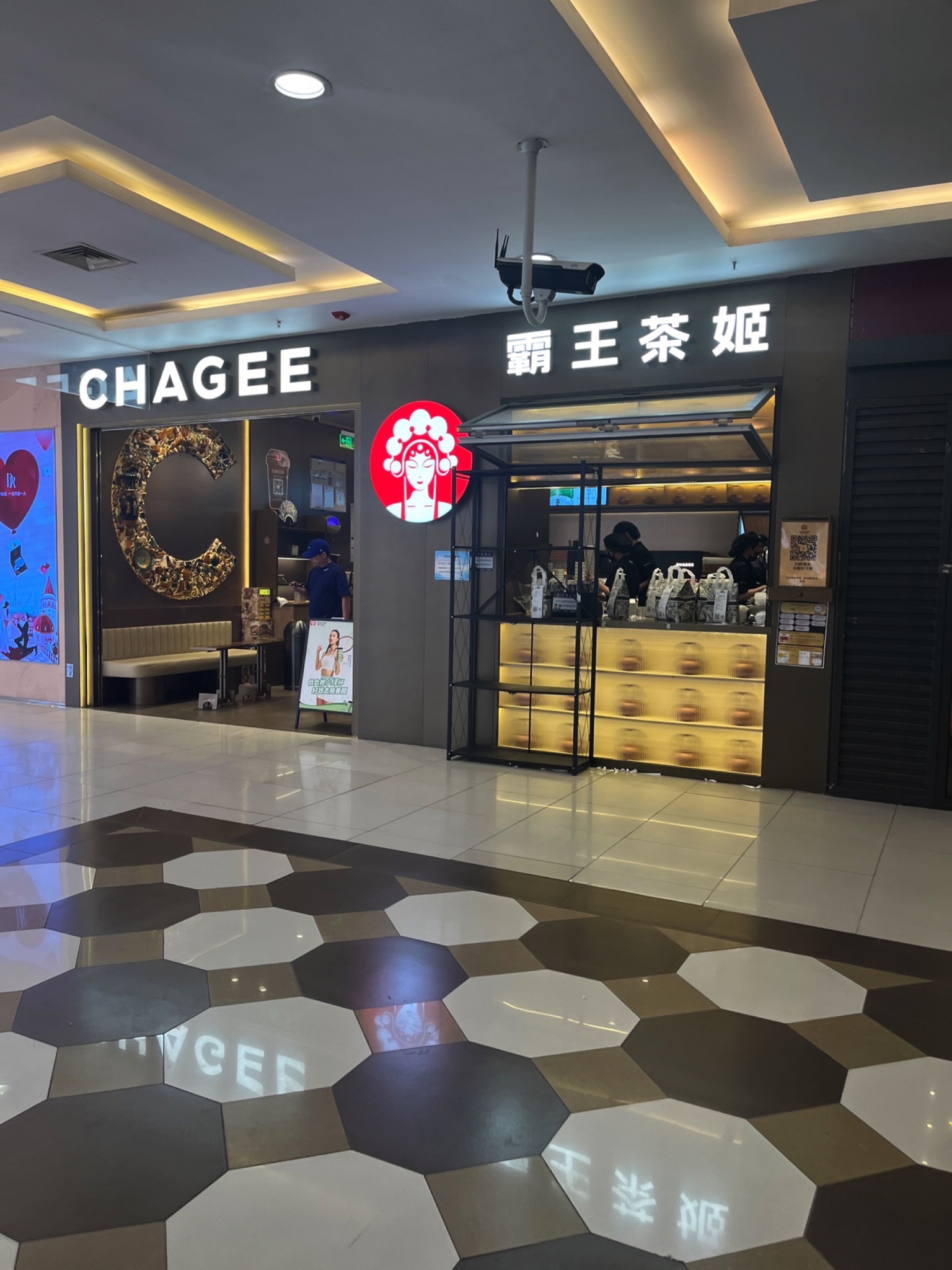 CHAGEE霸王茶姬(北京上地华联店)