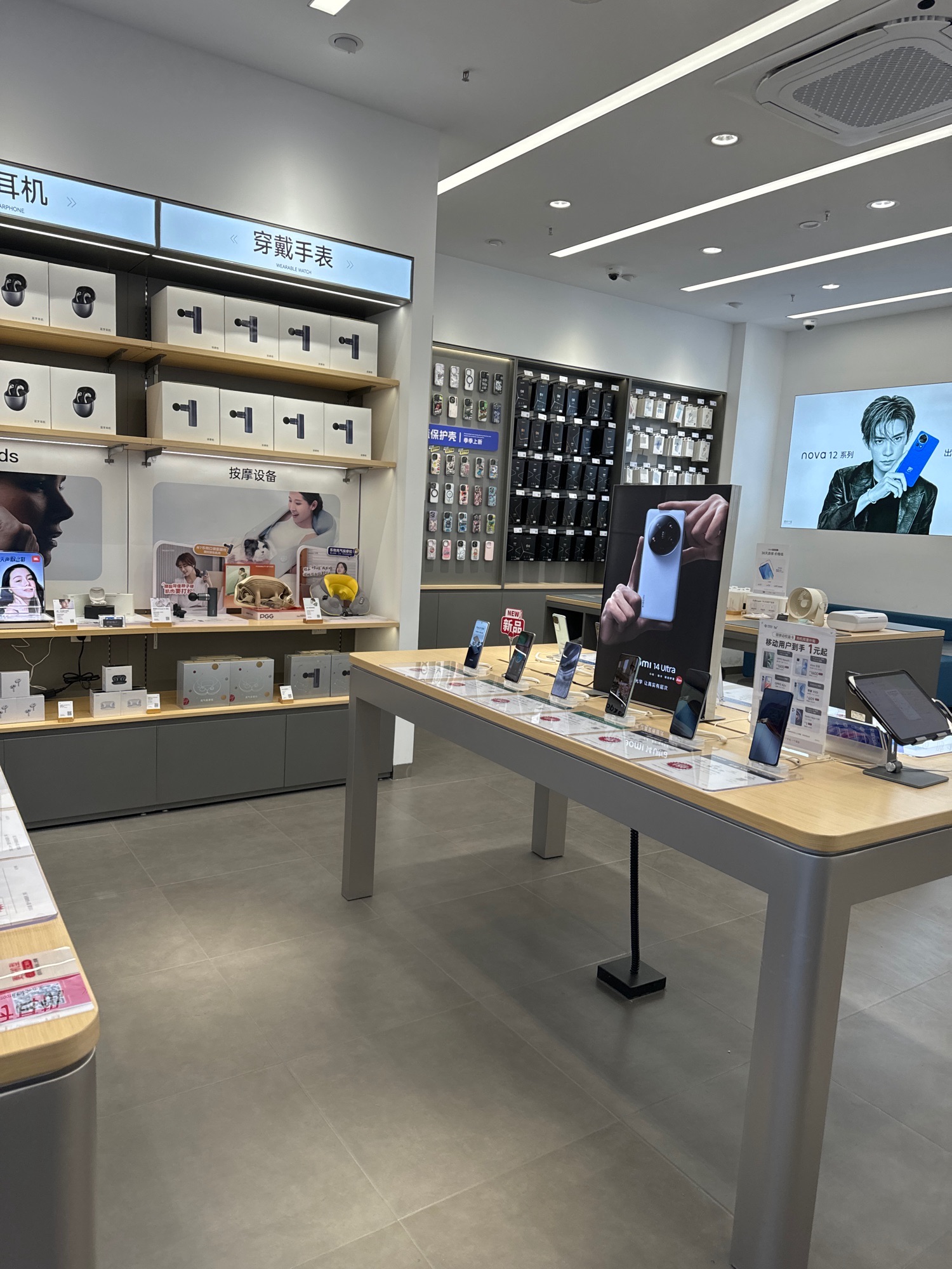 九机手机电脑数码(君悦天下店)