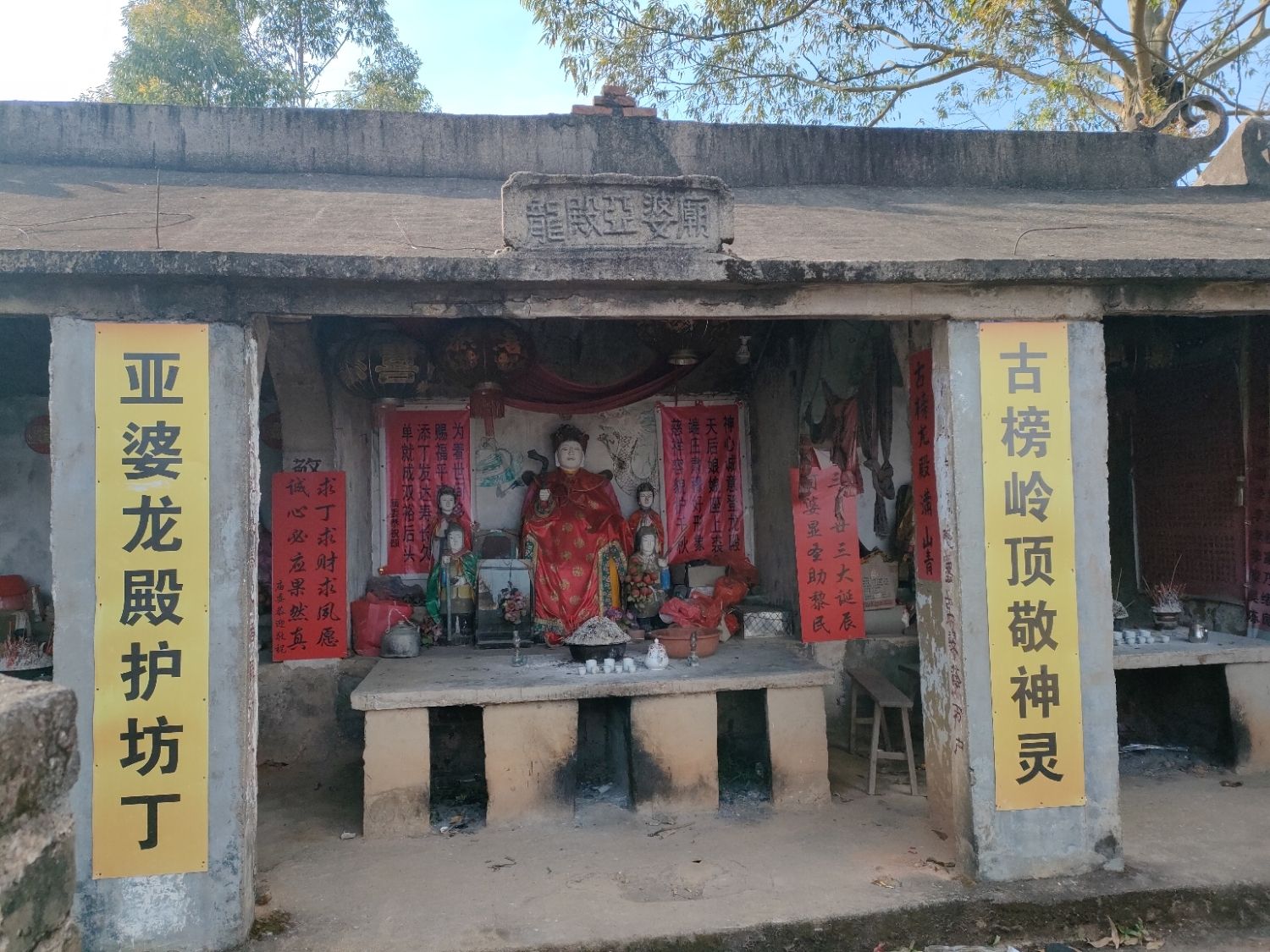 龙殿亚婆庙实景照片