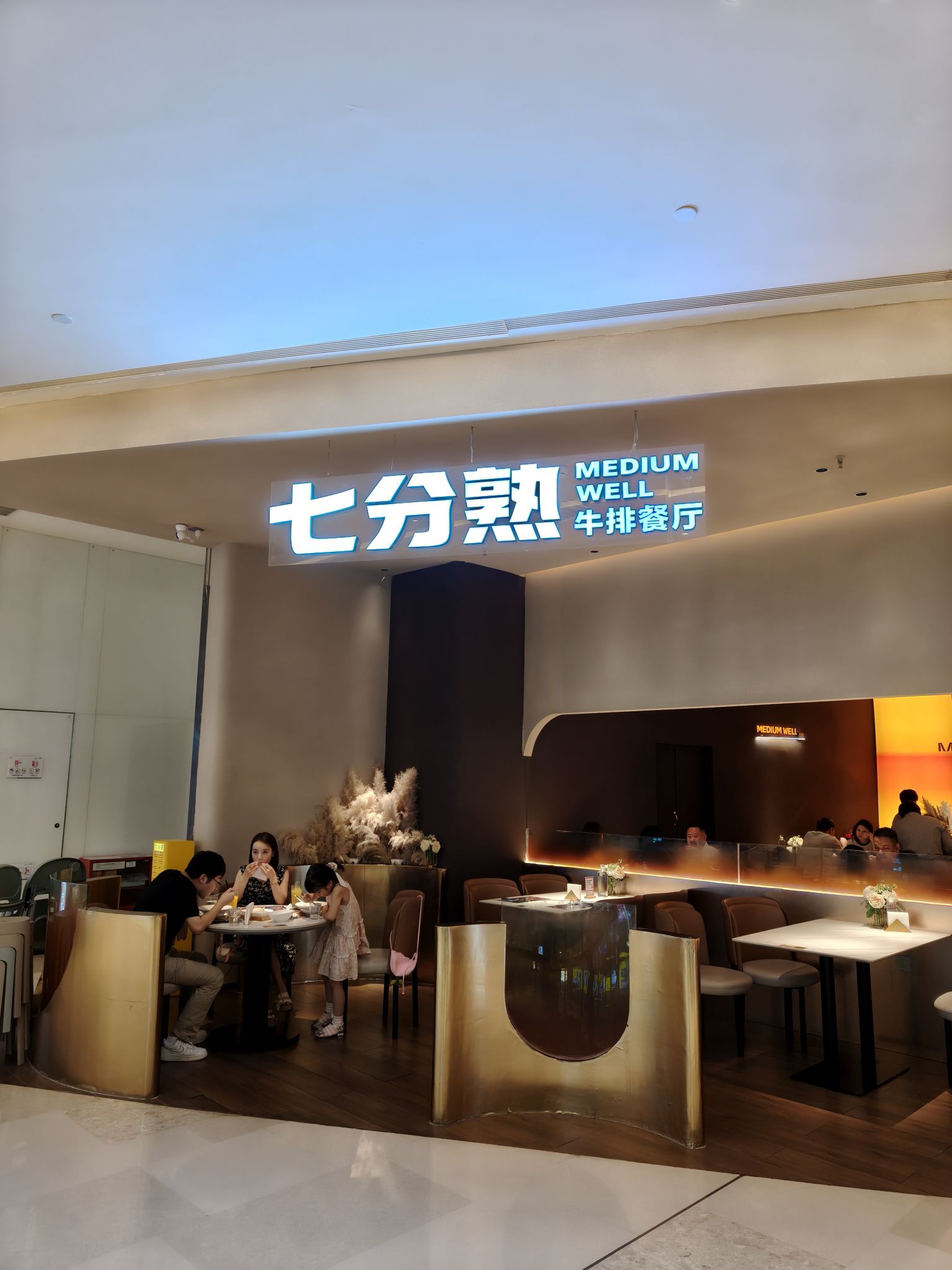Gallery 3