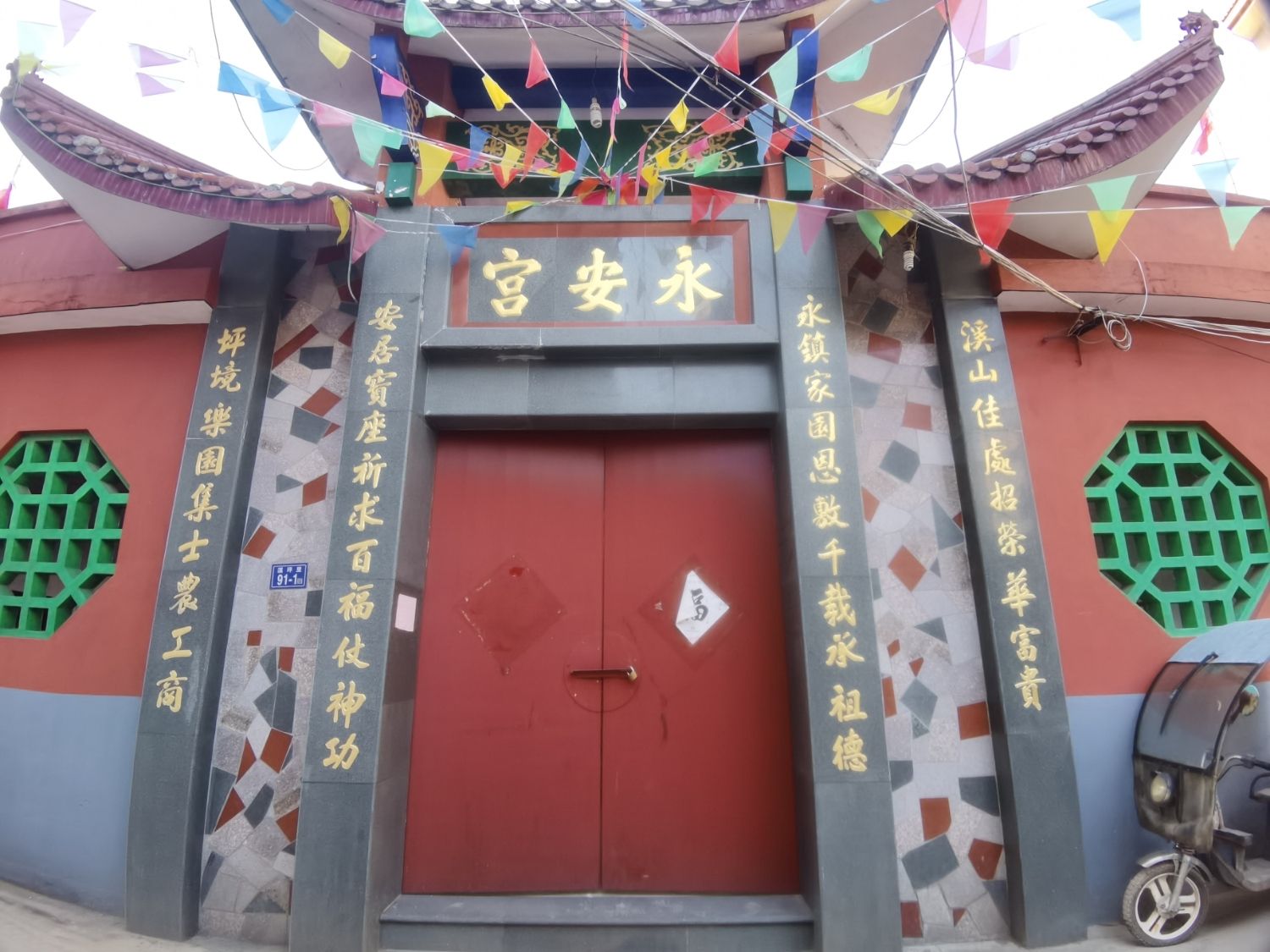 永安宫实景照片