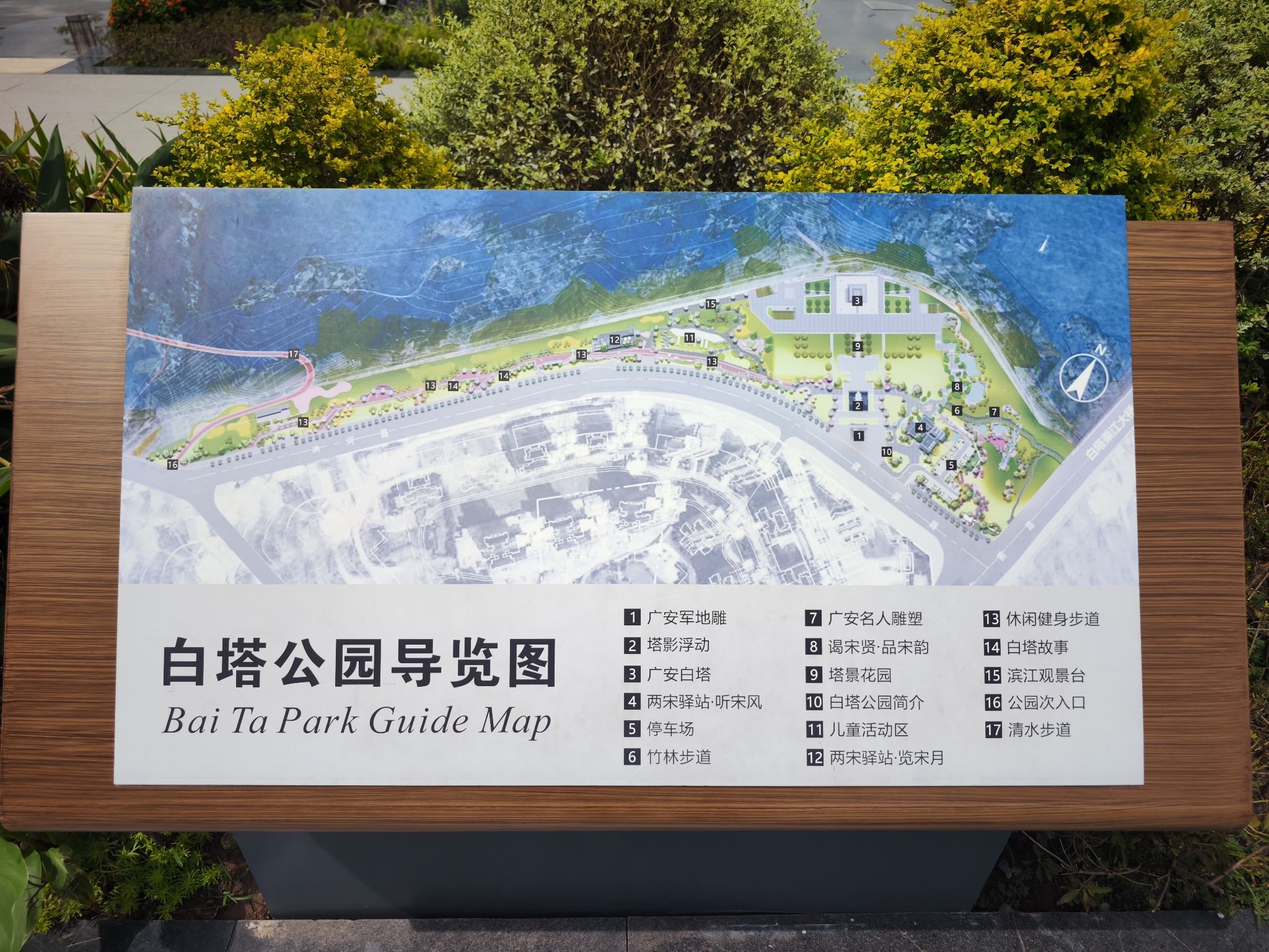白塔公园景点图片