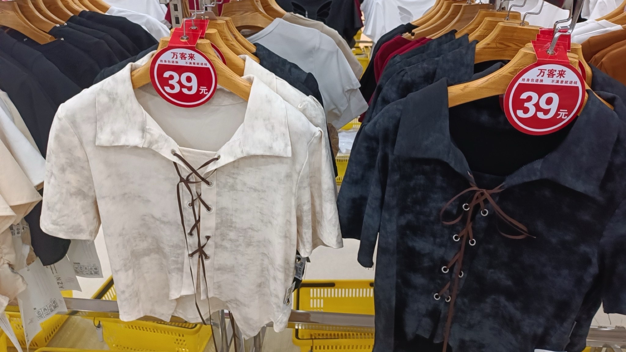 万客来服装超市(地一大道购物街店)