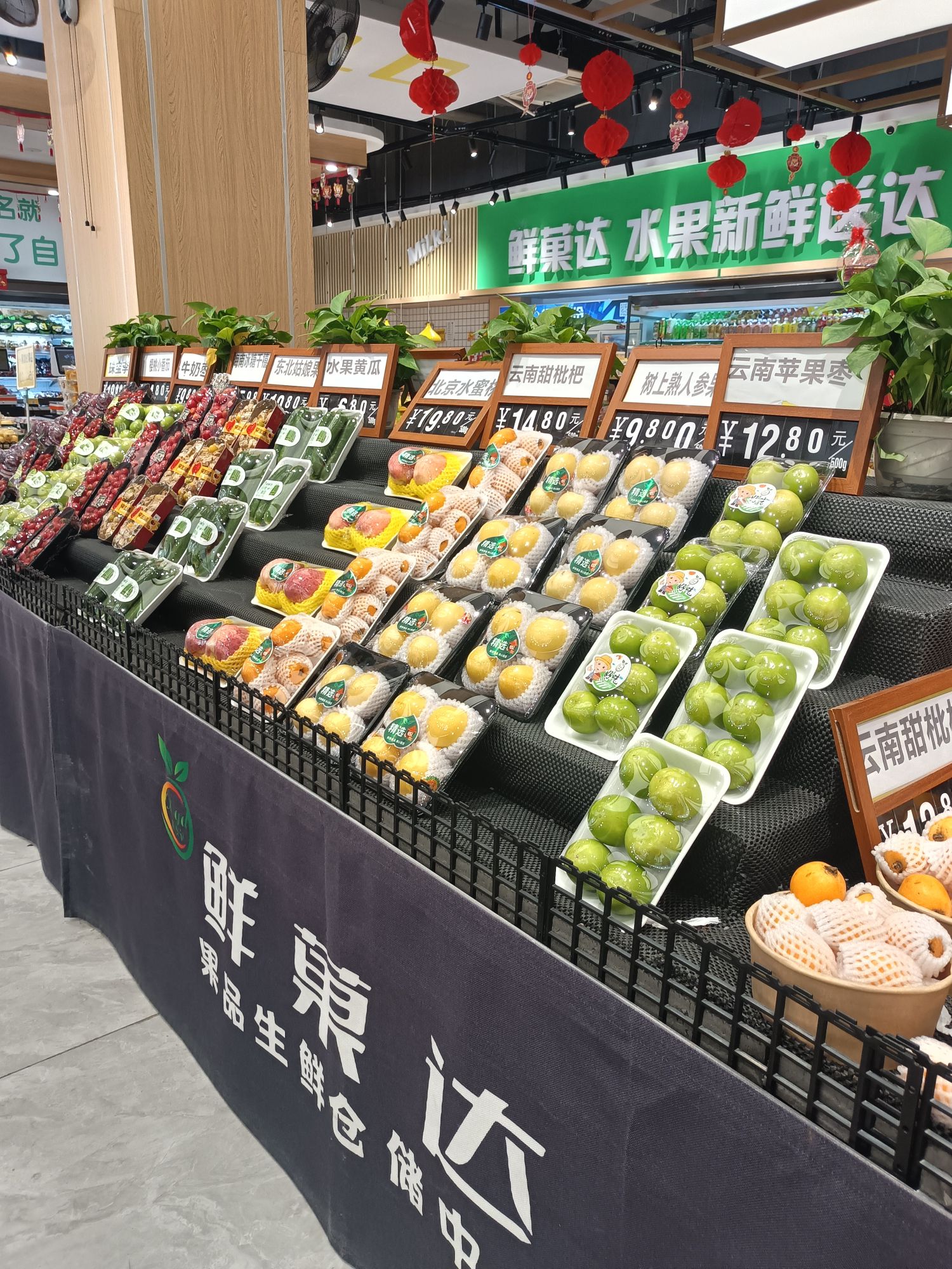 鲜菓达果品生鲜仓储