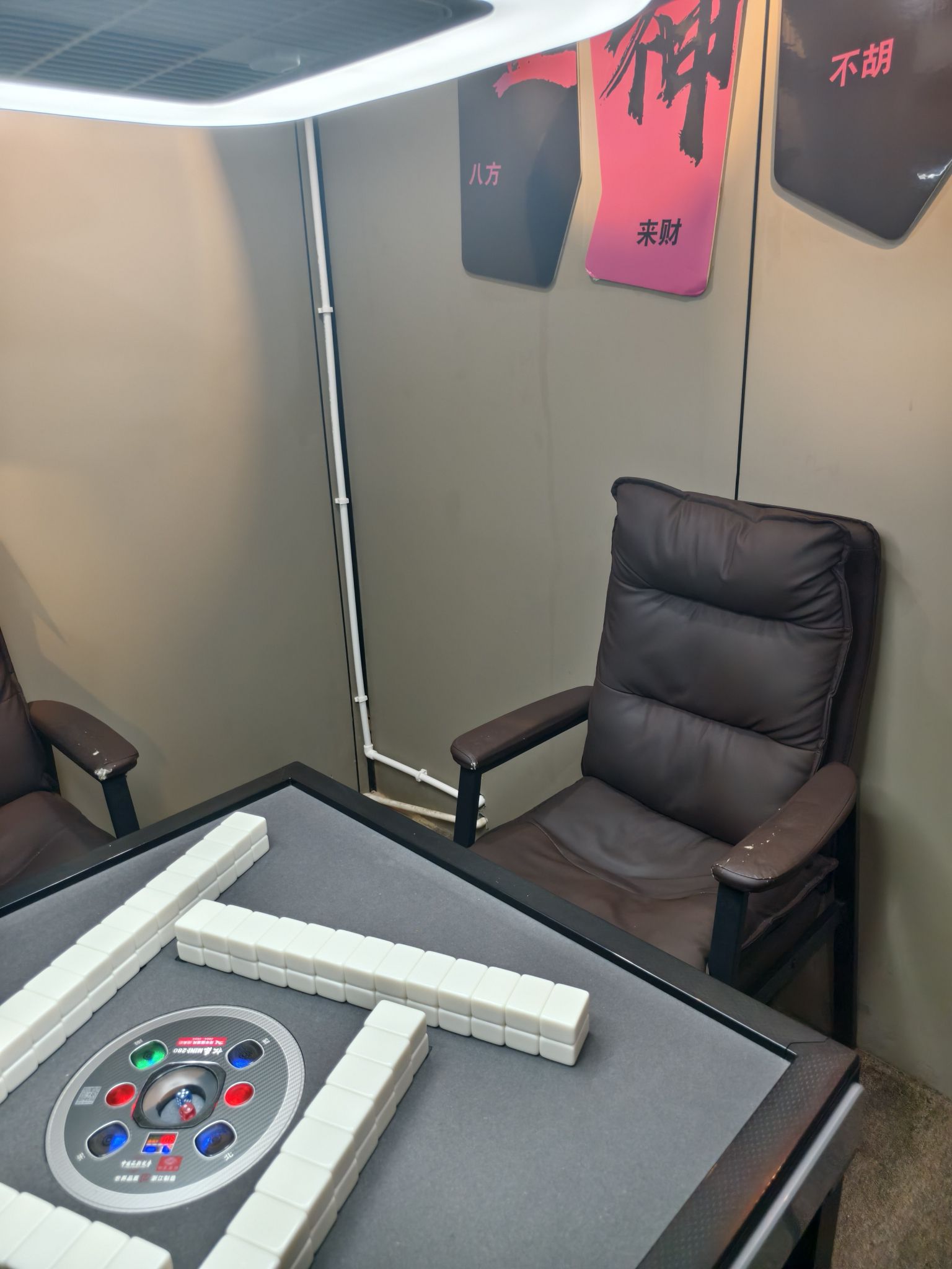 场地封面-山海棋牌室(万和城购物中心店)