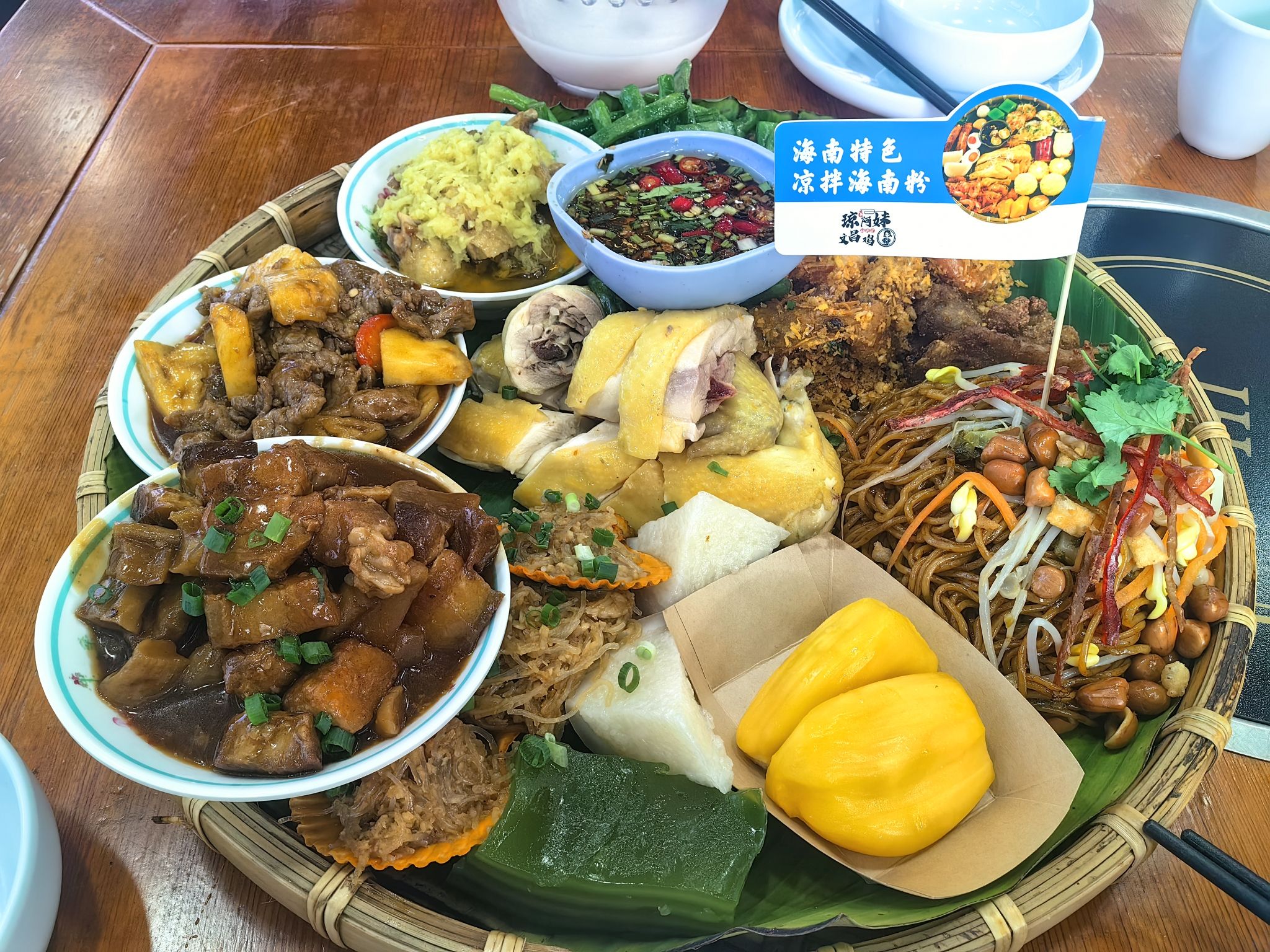 琼阿妹·文昌鸡簸箕宴(亚龙湾店)