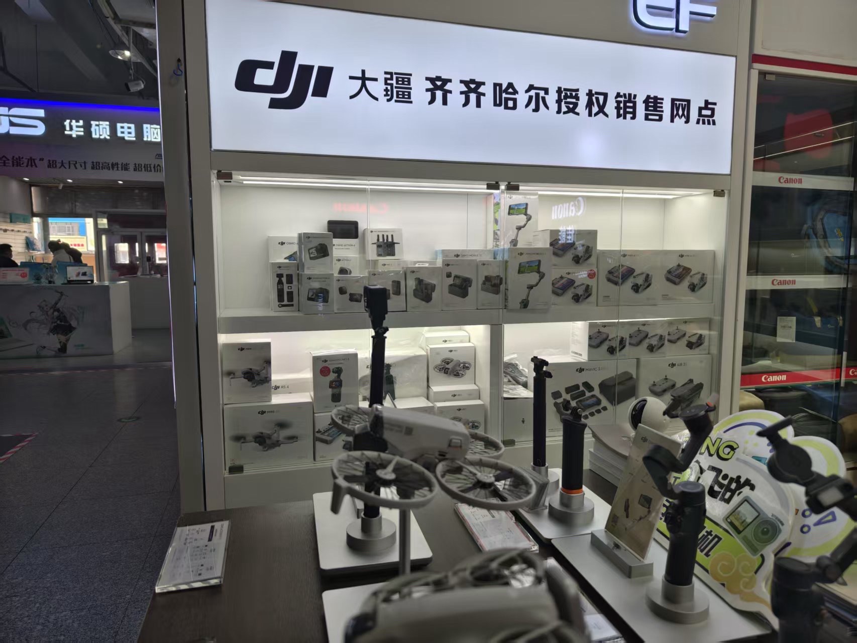DJI大疆齐齐哈尔百脑惠授权销售网点