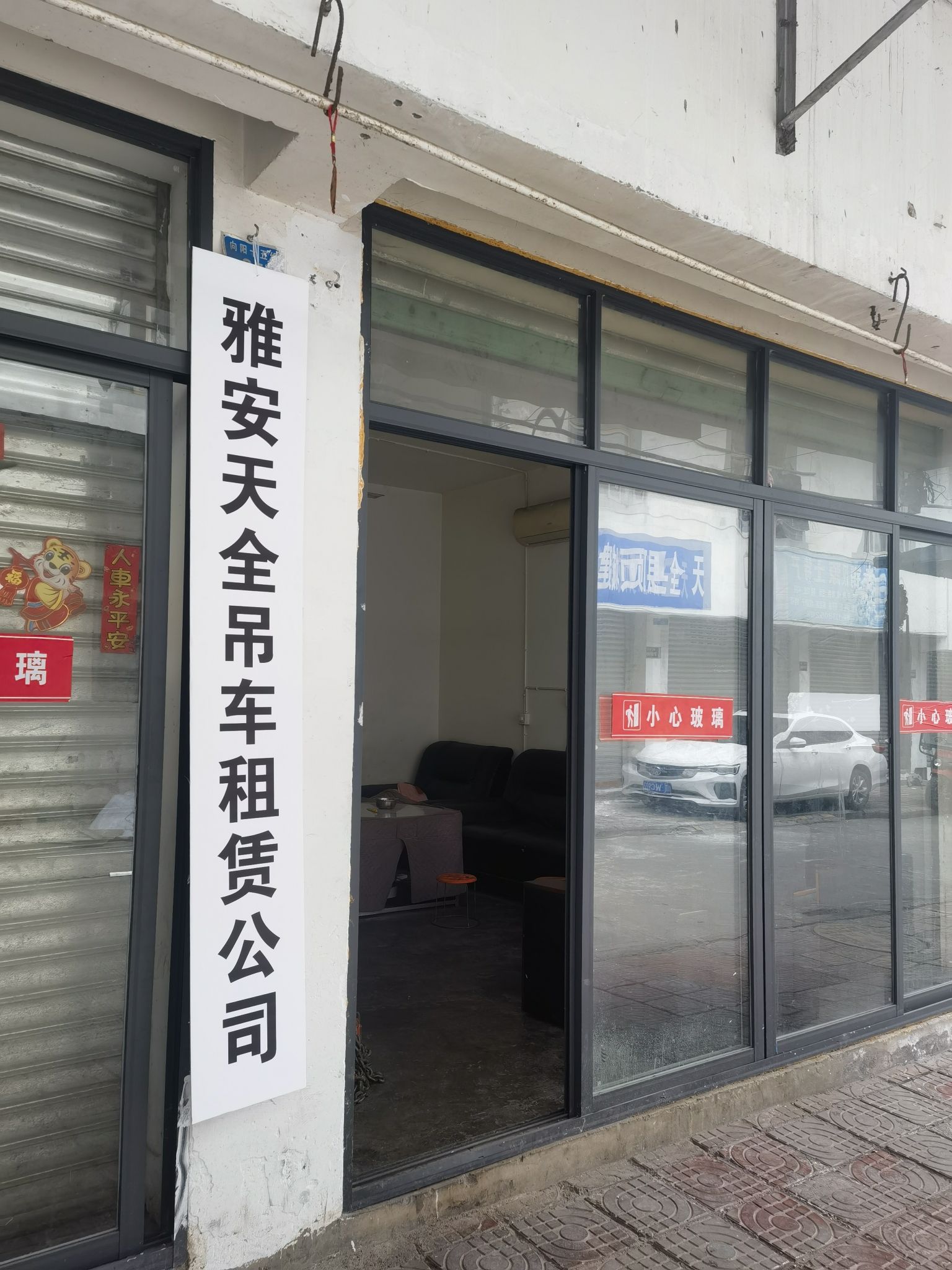 雅安天全吊车租赁公司