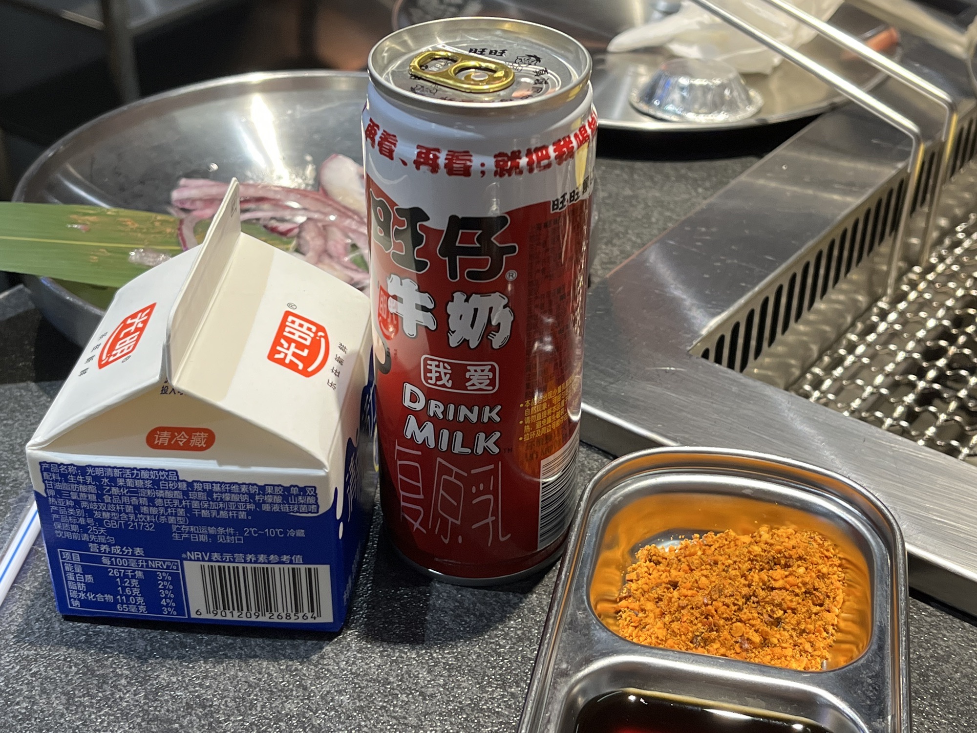 广安市·俊熙家点餐式自助烤肉(四川广安吾悦广场店)