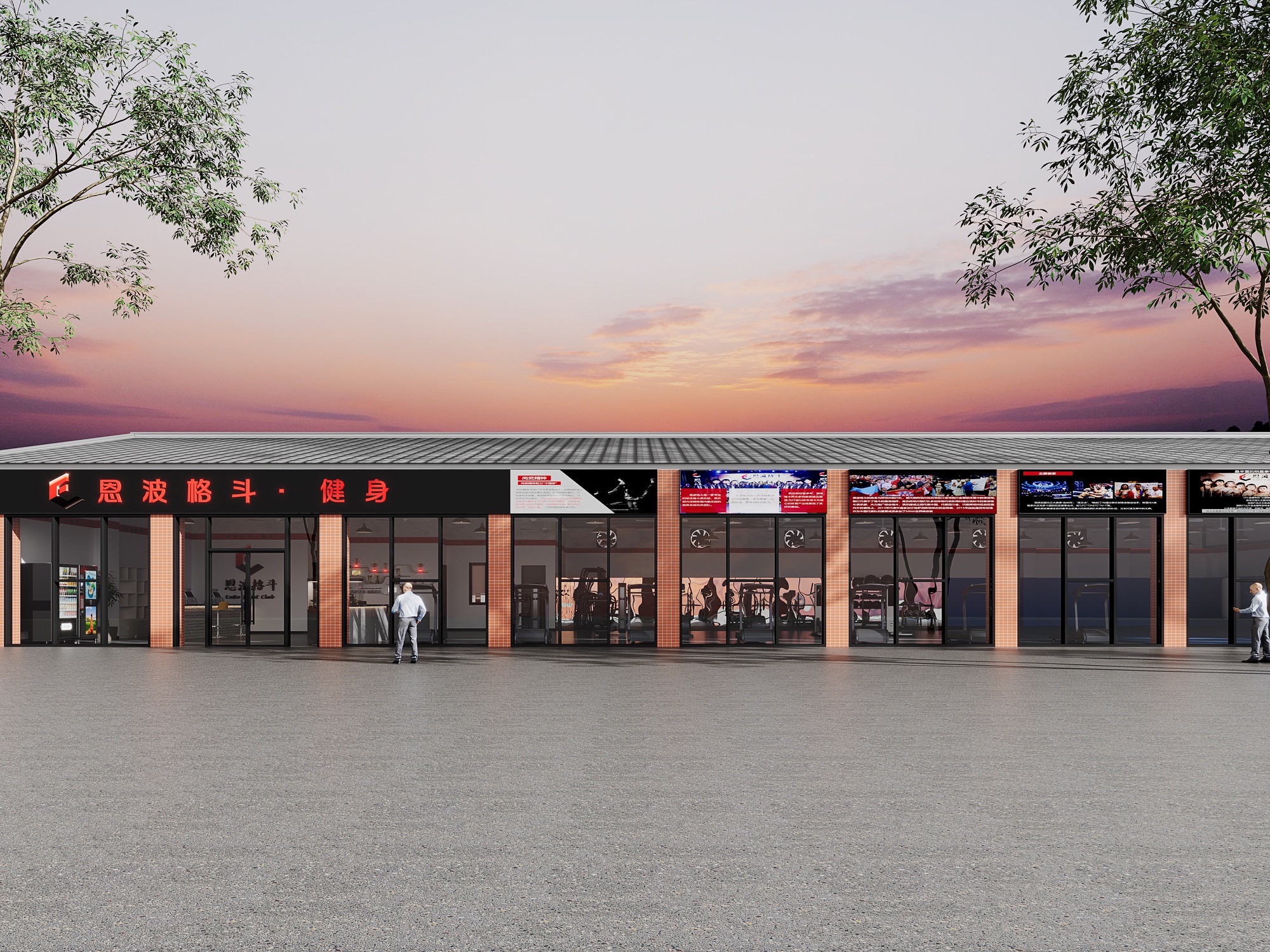 场地封面-恩波格斗健身团结店