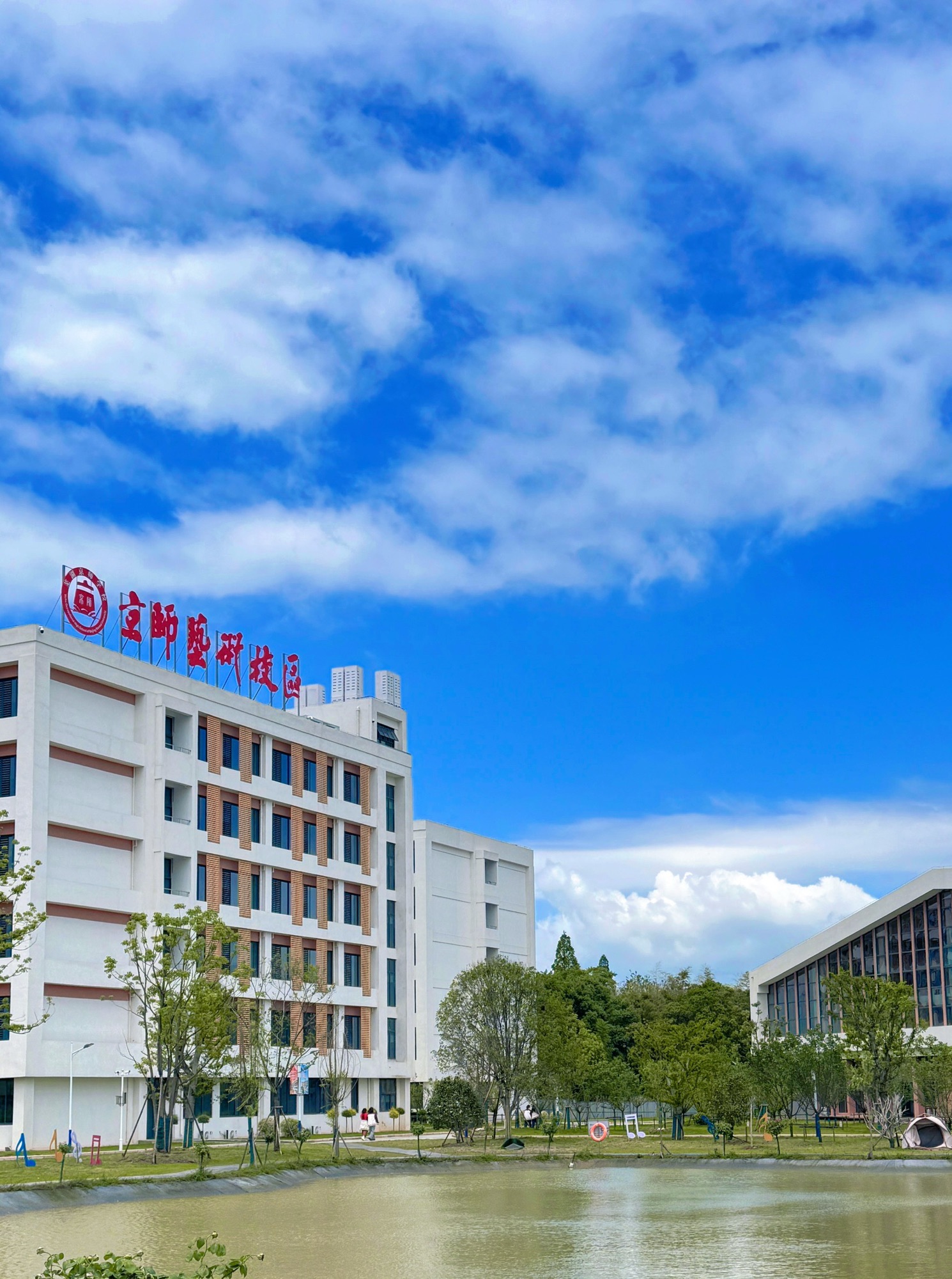 芜湖京师护理健康学院