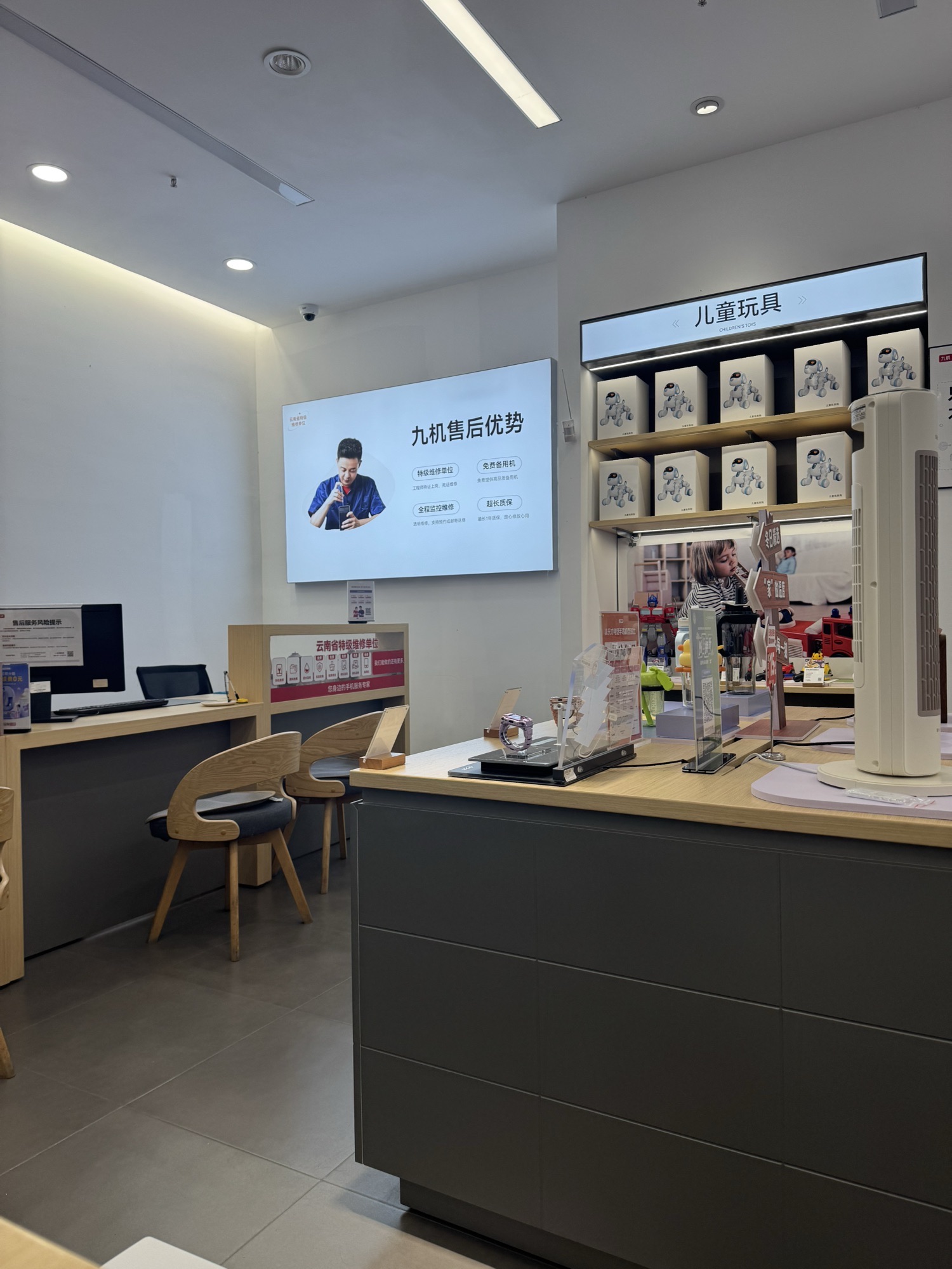 九机手机电脑数码(君悦天下店)