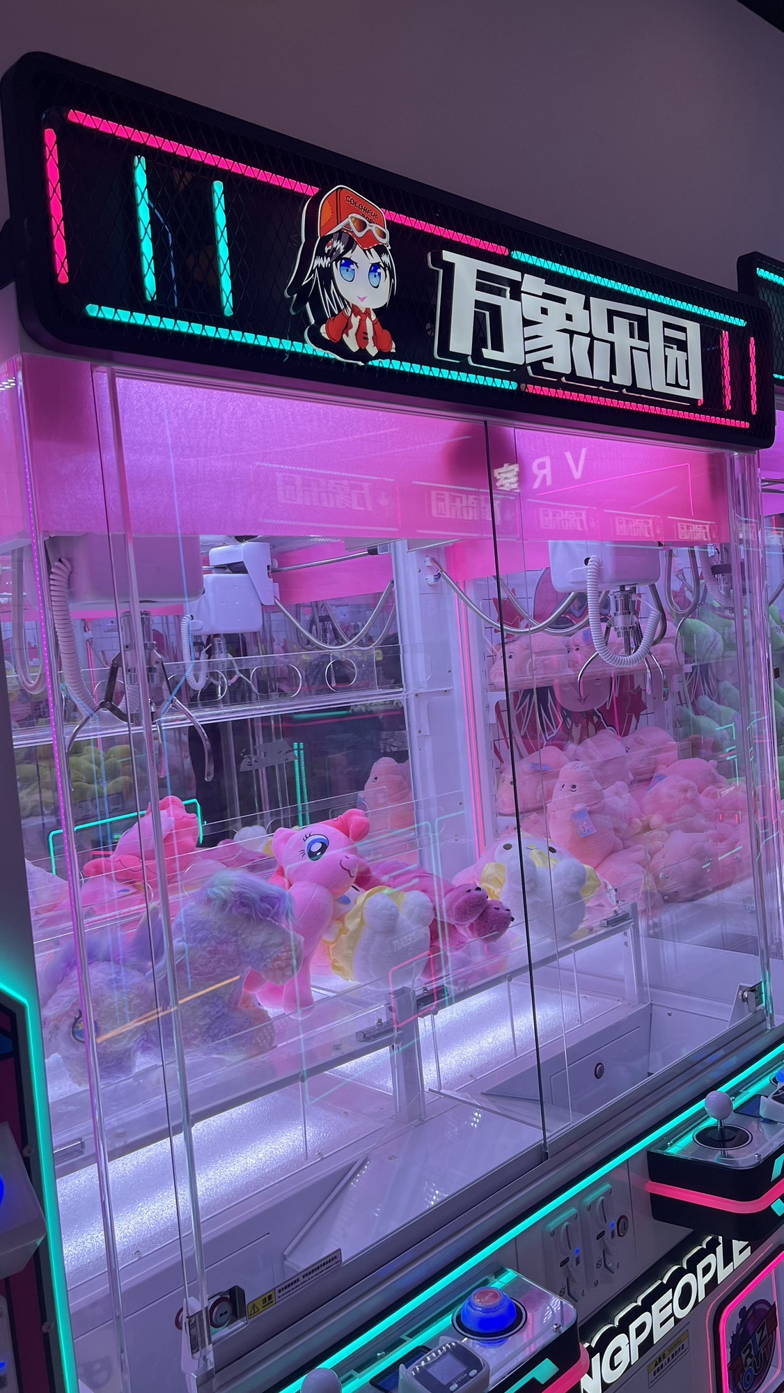 万象乐园电玩城