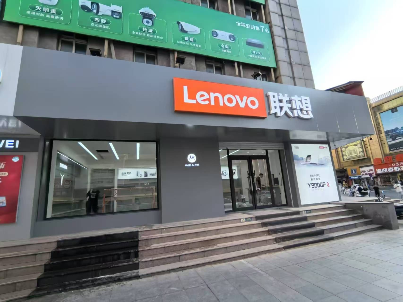 联想授权专卖店(老一百电脑城北门店)