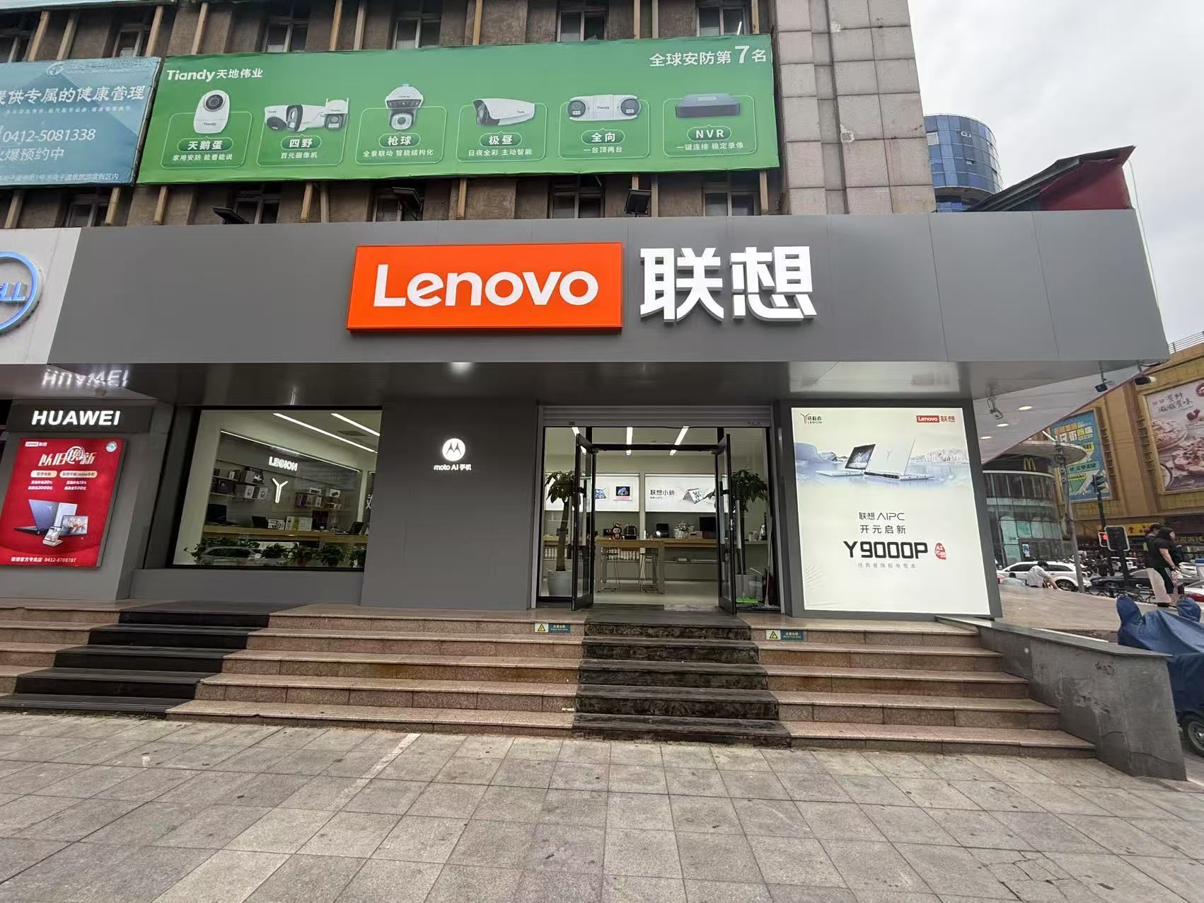 联想授权专卖店(老一百电脑城北门店)