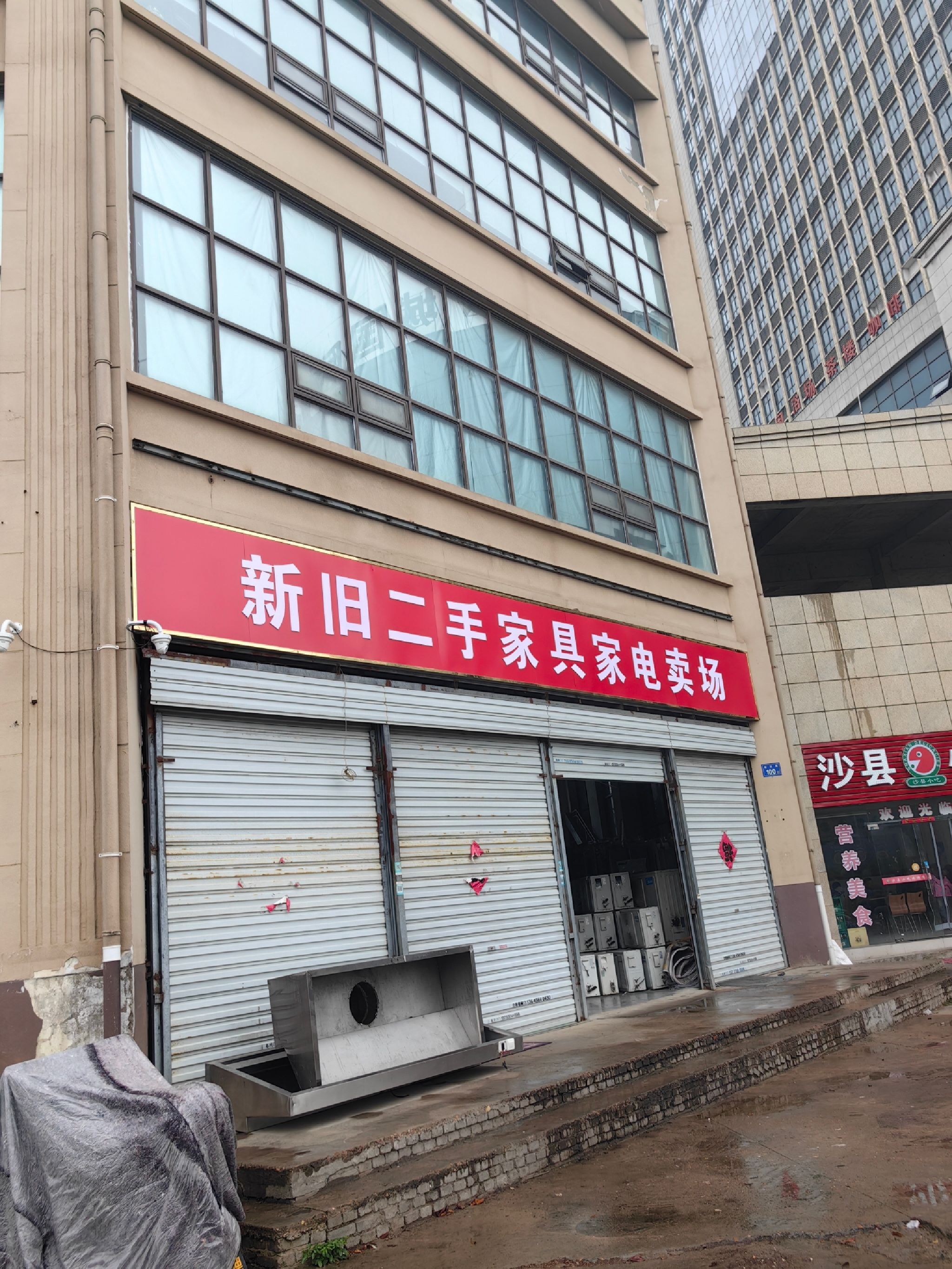 六安市新旧二手家具家电市场