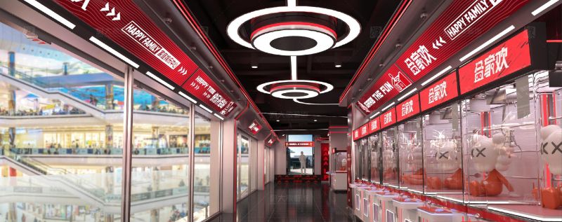 合家欢家庭娱乐中心(威高广场店)