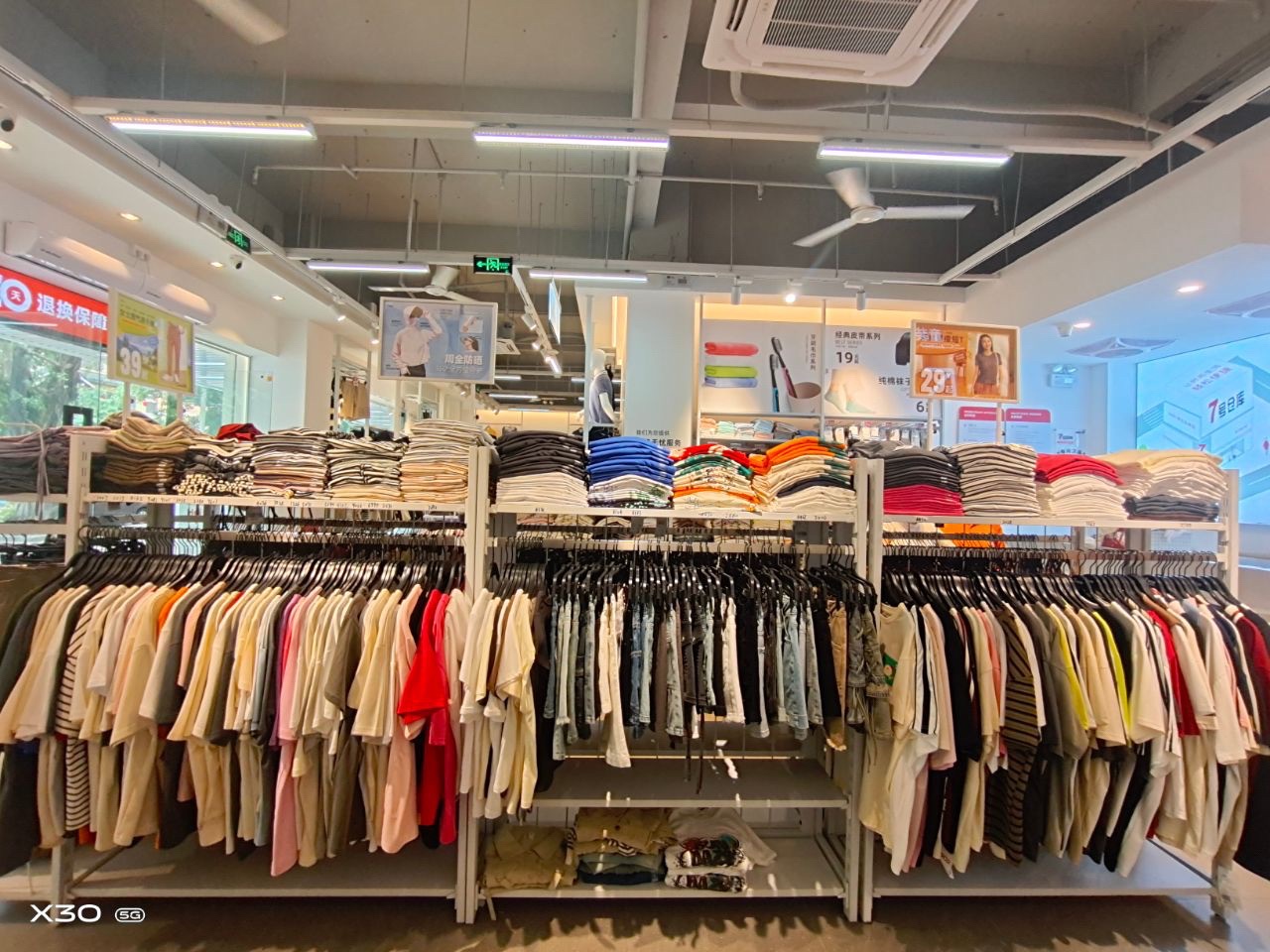 7号仓库(龙塘店)