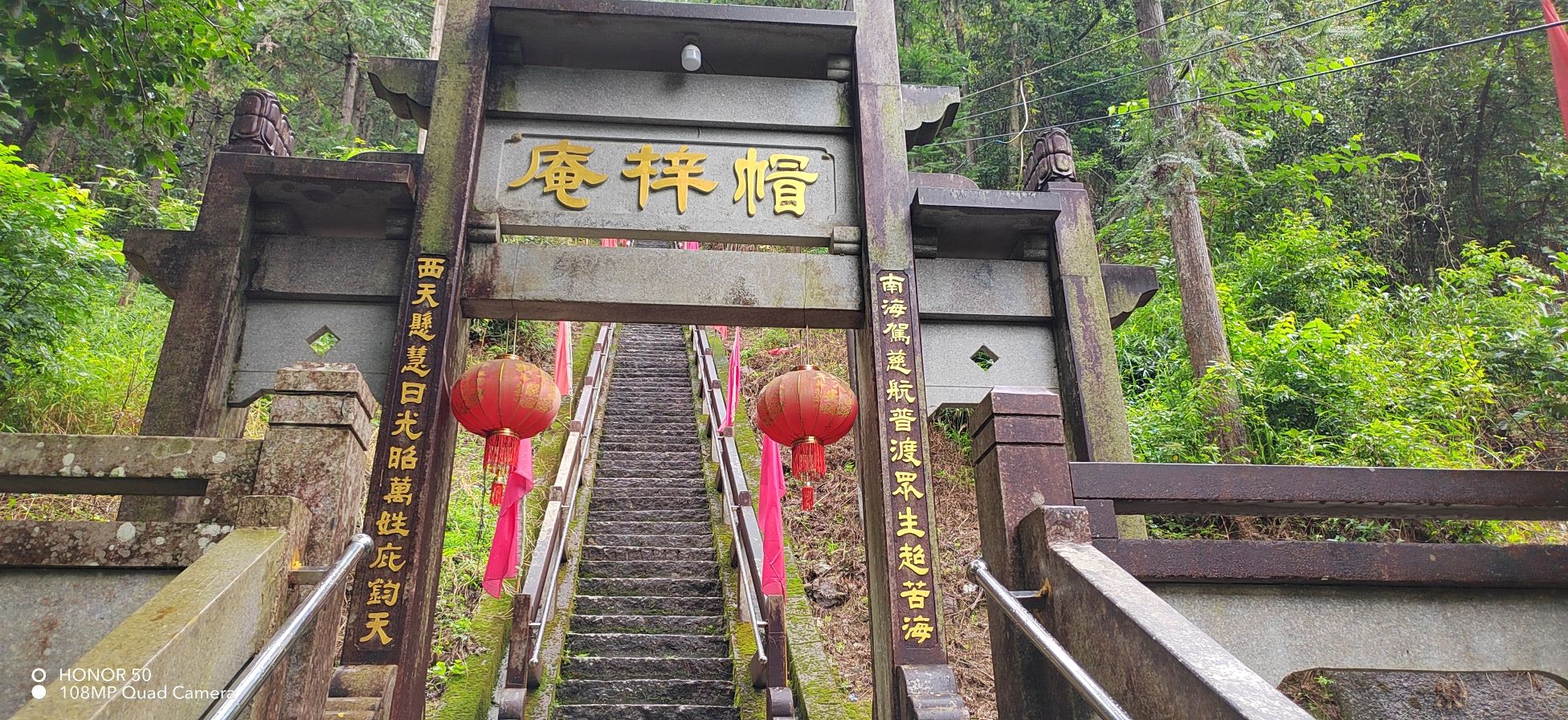 帽梓庵