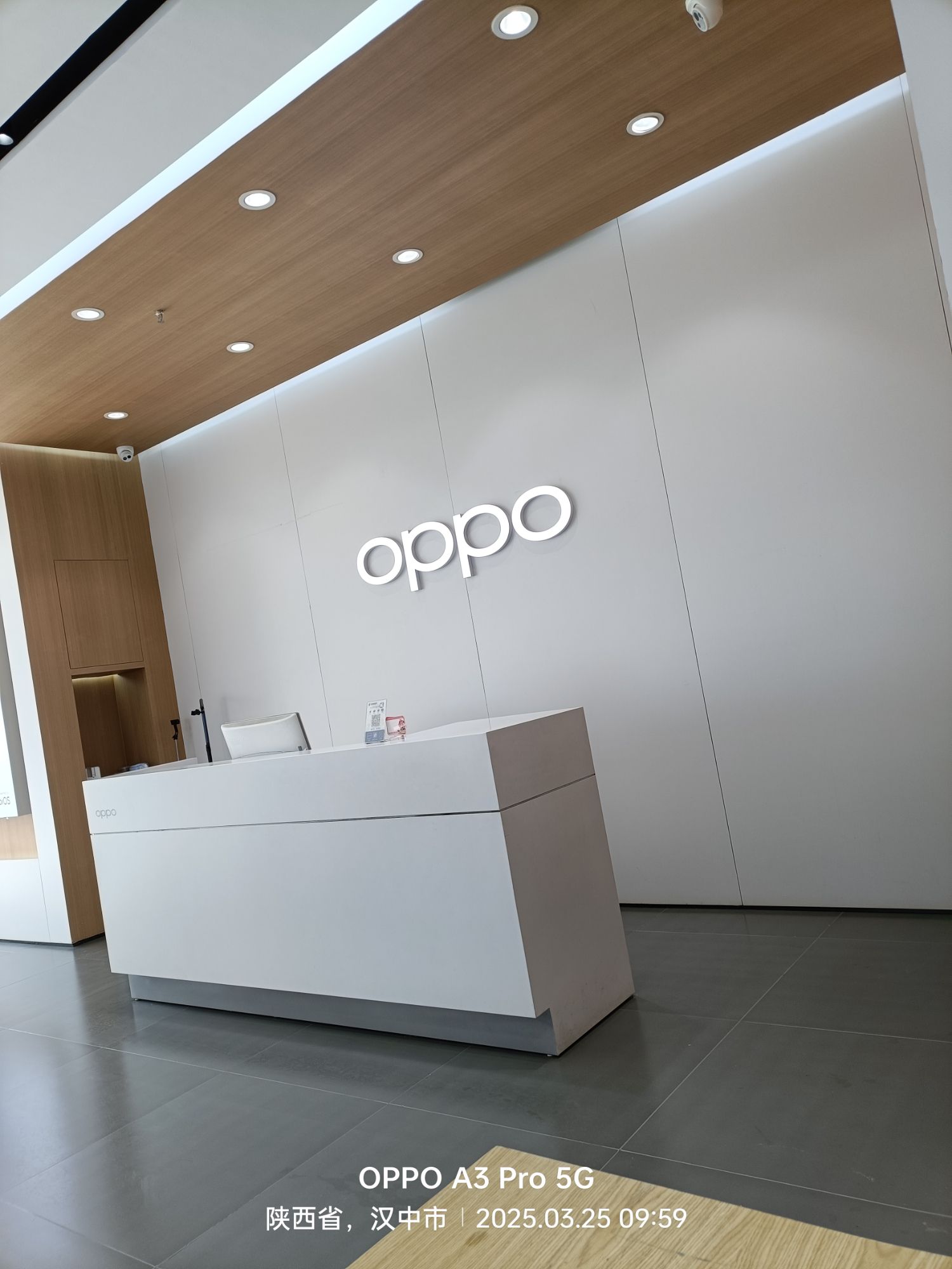OPPO官方授权体验店(汉中洋县武康路店)