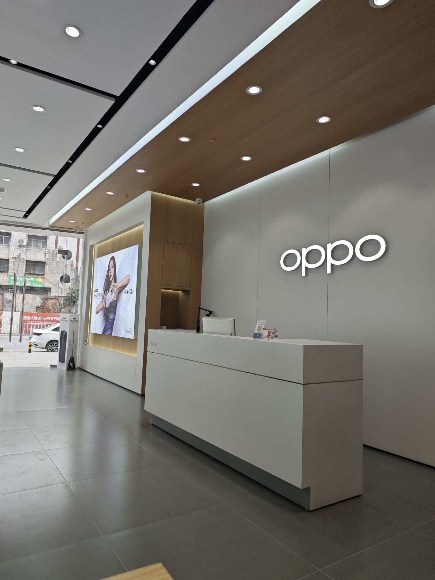 OPPO官方授权体验店(汉中洋县武康路店)