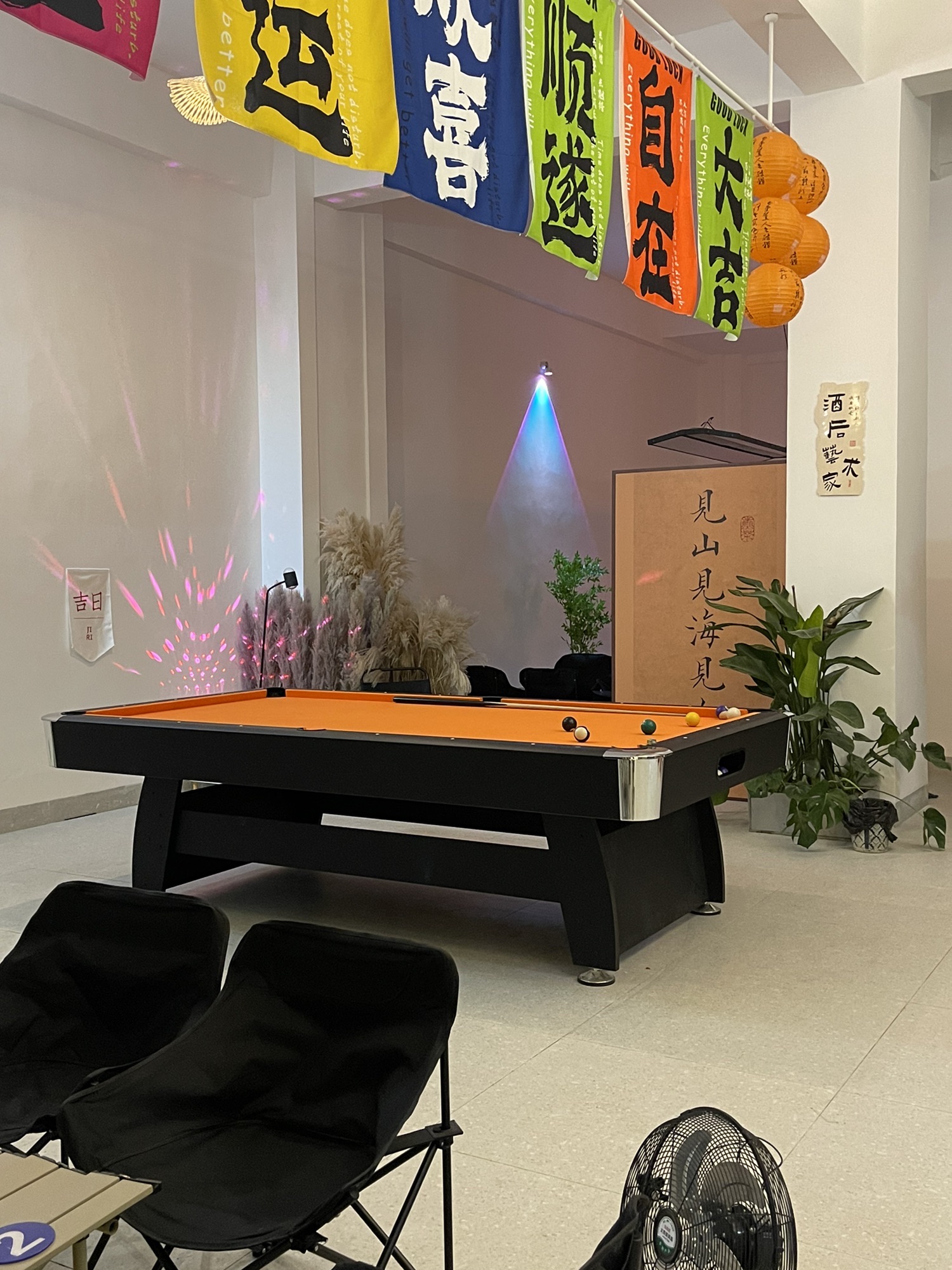 寻山.日茶夜酒