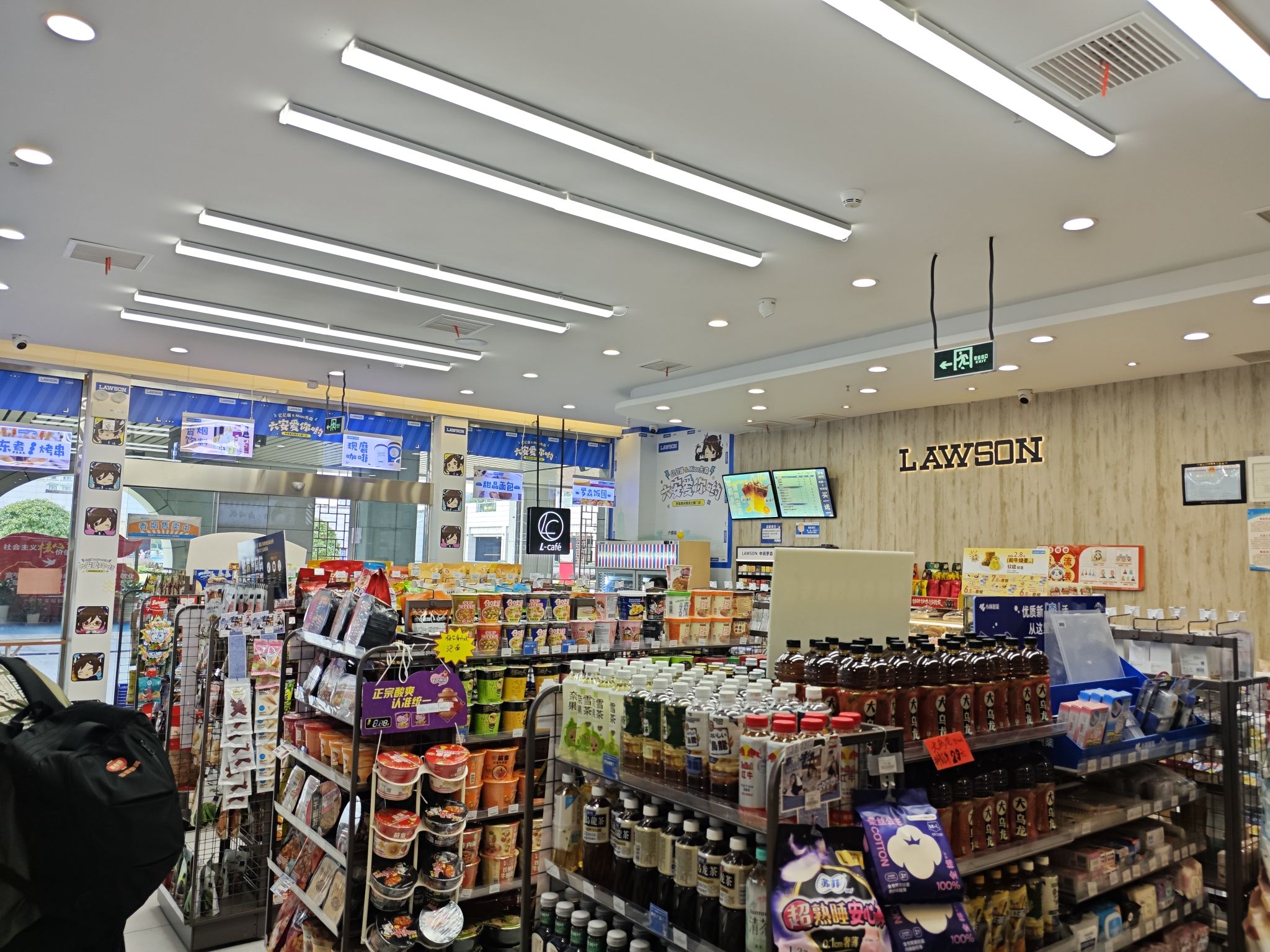 LAWSON罗森(六安站站前广场店)