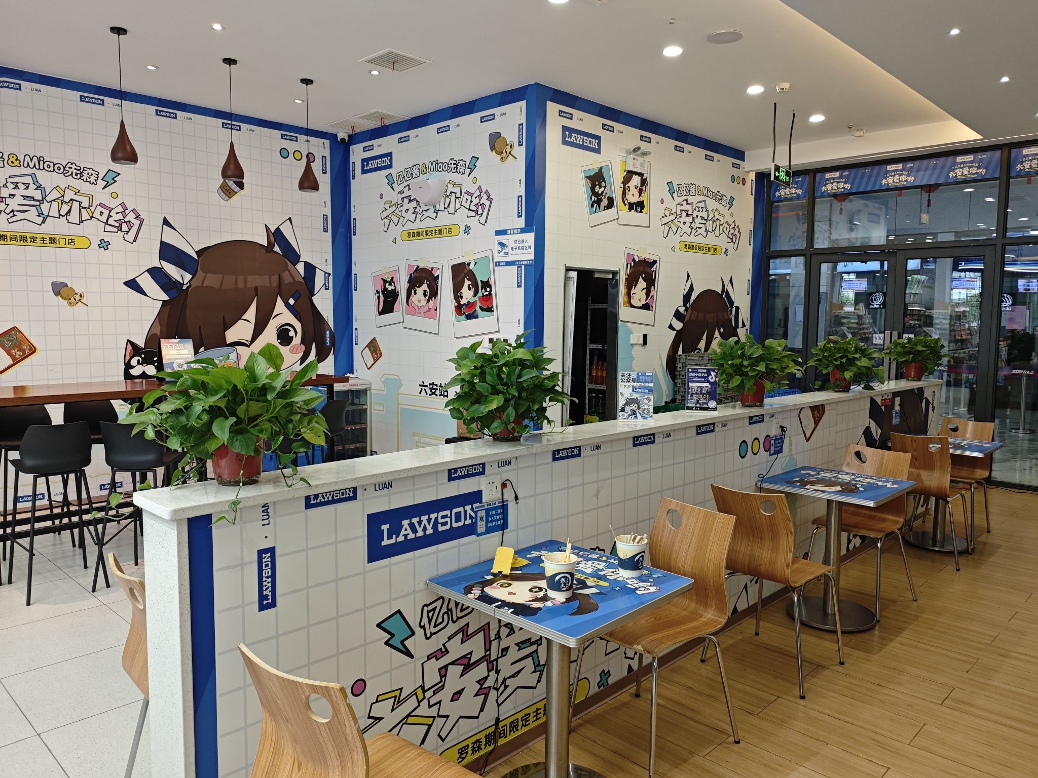 LAWSON罗森(六安站站前广场店)