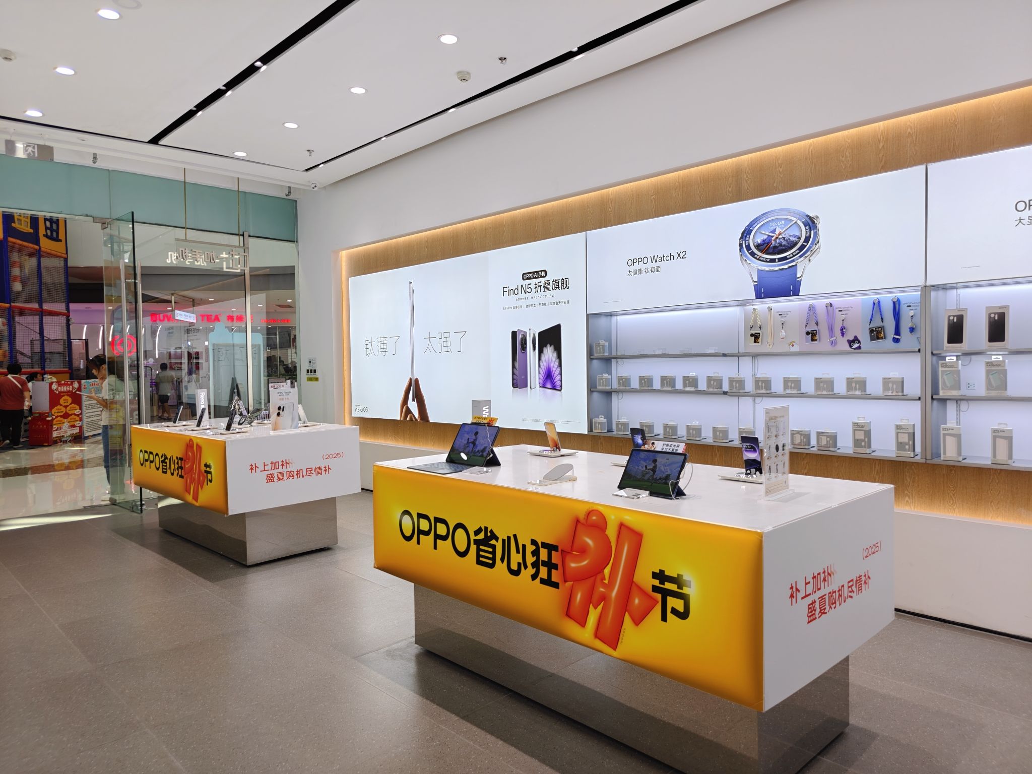 OPPO官方授权体验店(江门江海万达广场店)