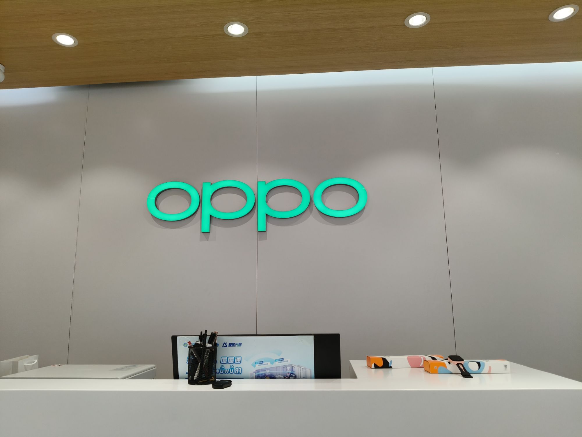 OPPO官方授权体验店(榆林榆阳区新楼巷店)