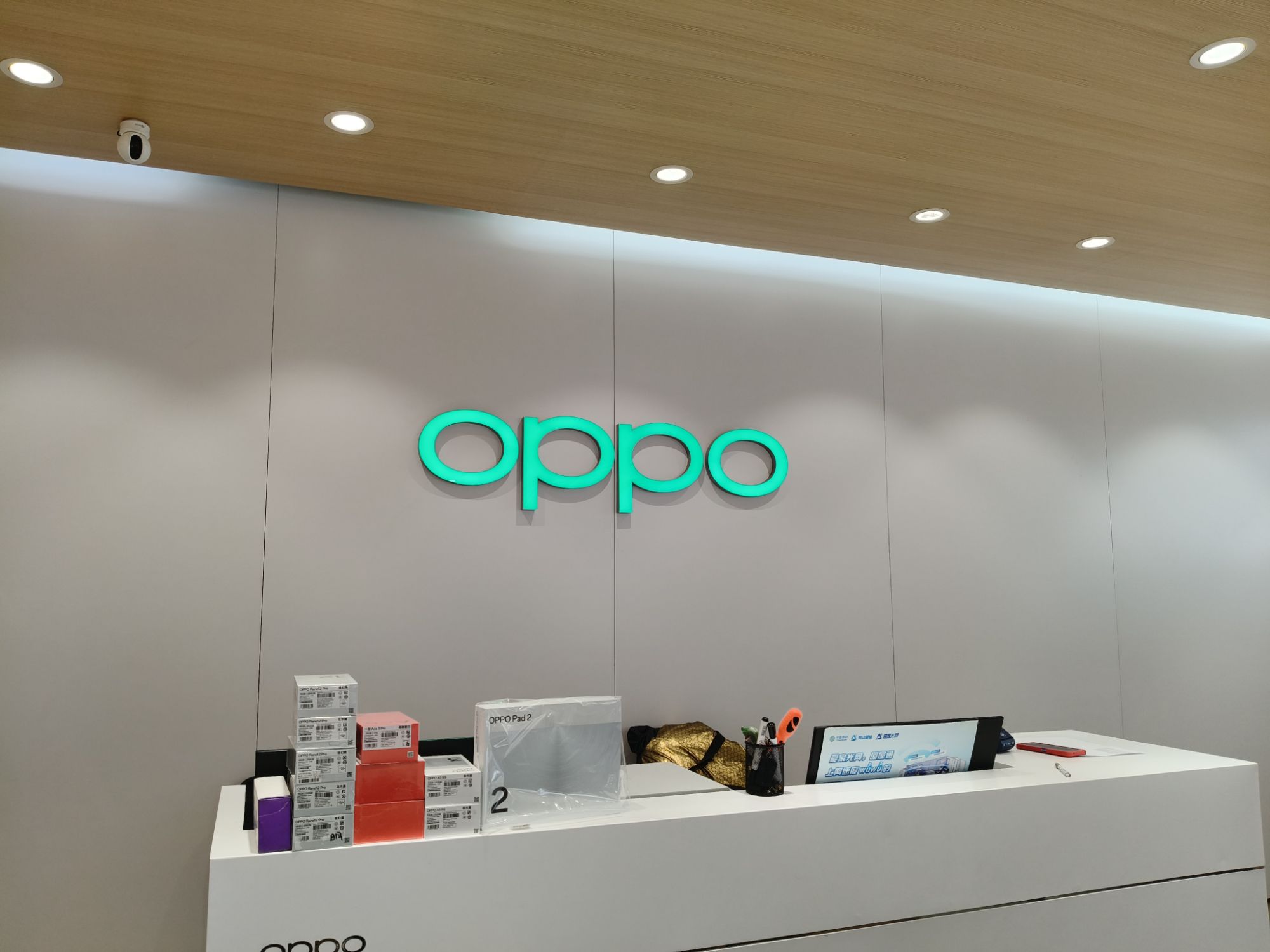 OPPO官方授权体验店(榆林榆阳区新楼巷店)