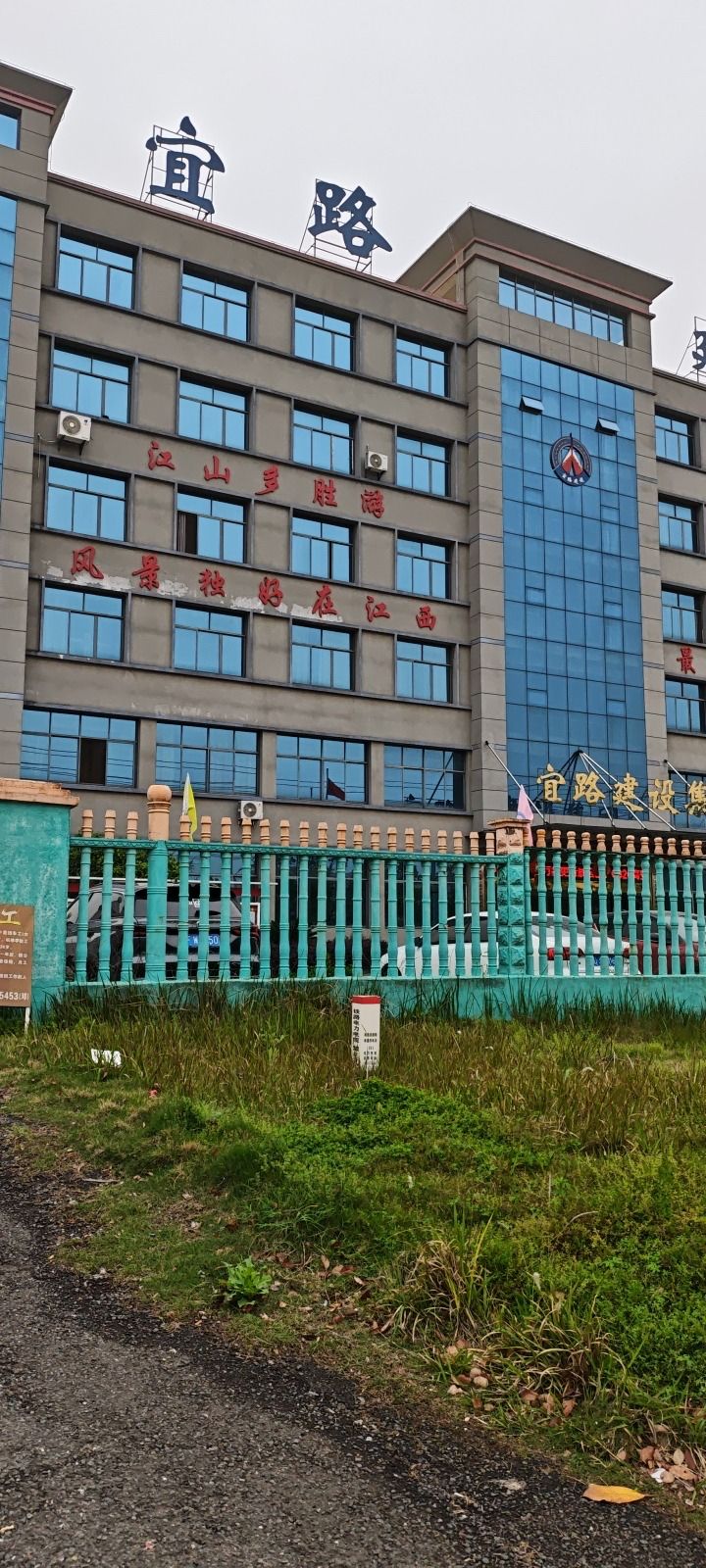 G320高安境内改线工程项目经理部