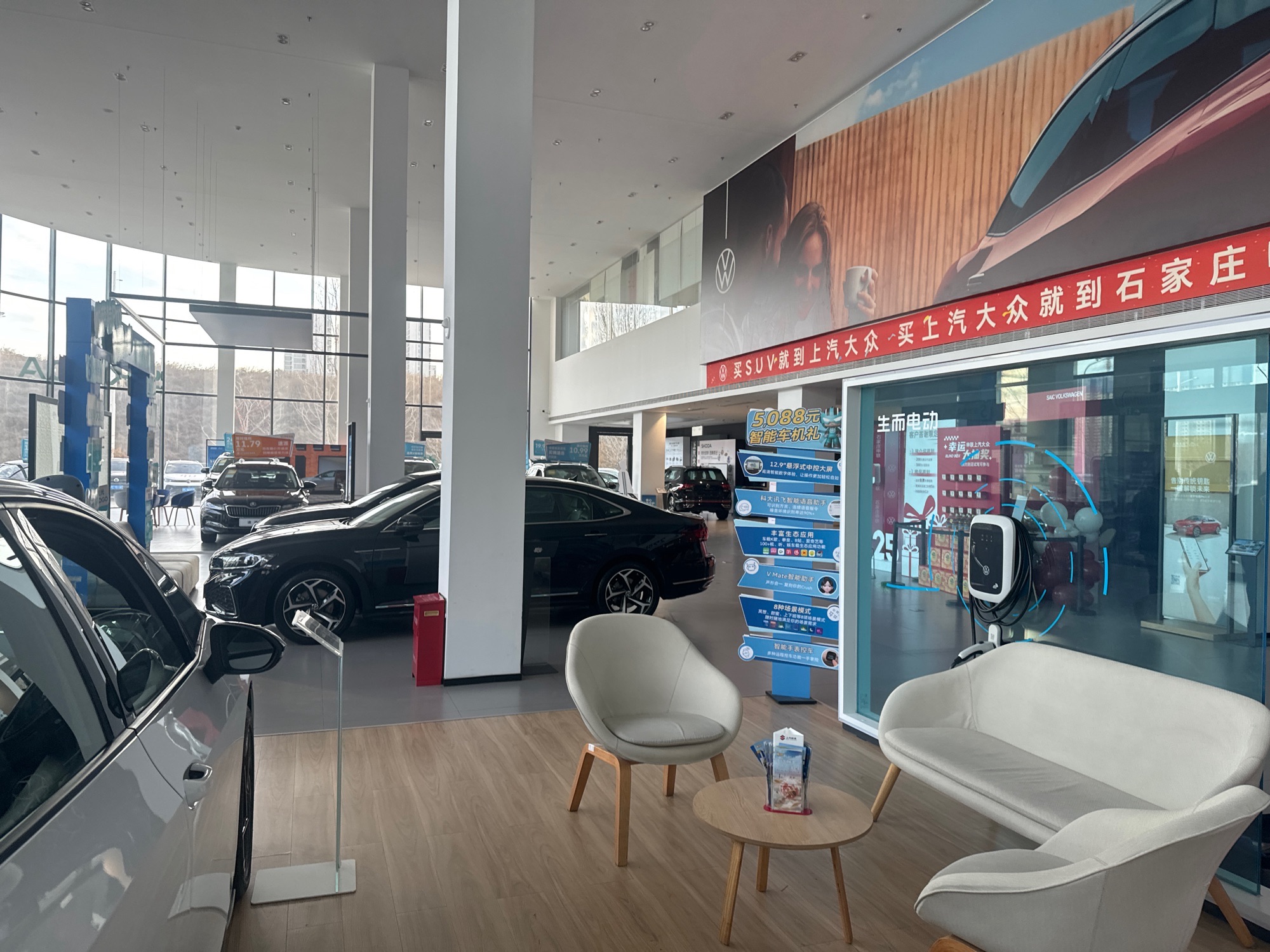 上汽大众石家庄申联汽车4S店