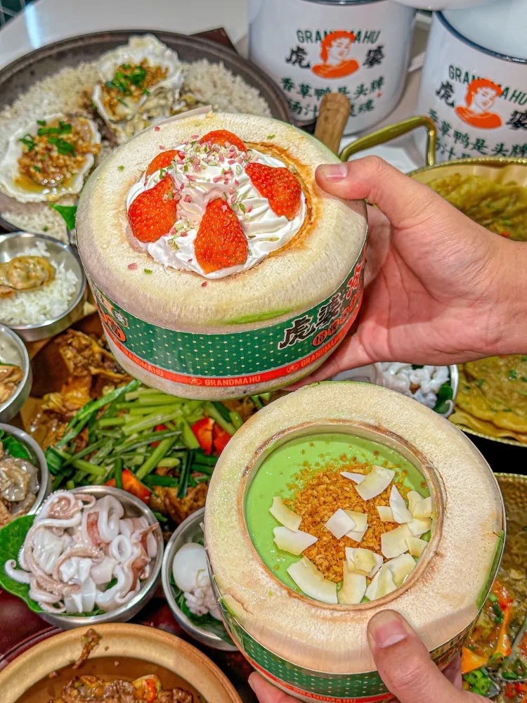 虎婆香草鸭·海南大排档(亚龙湾店)