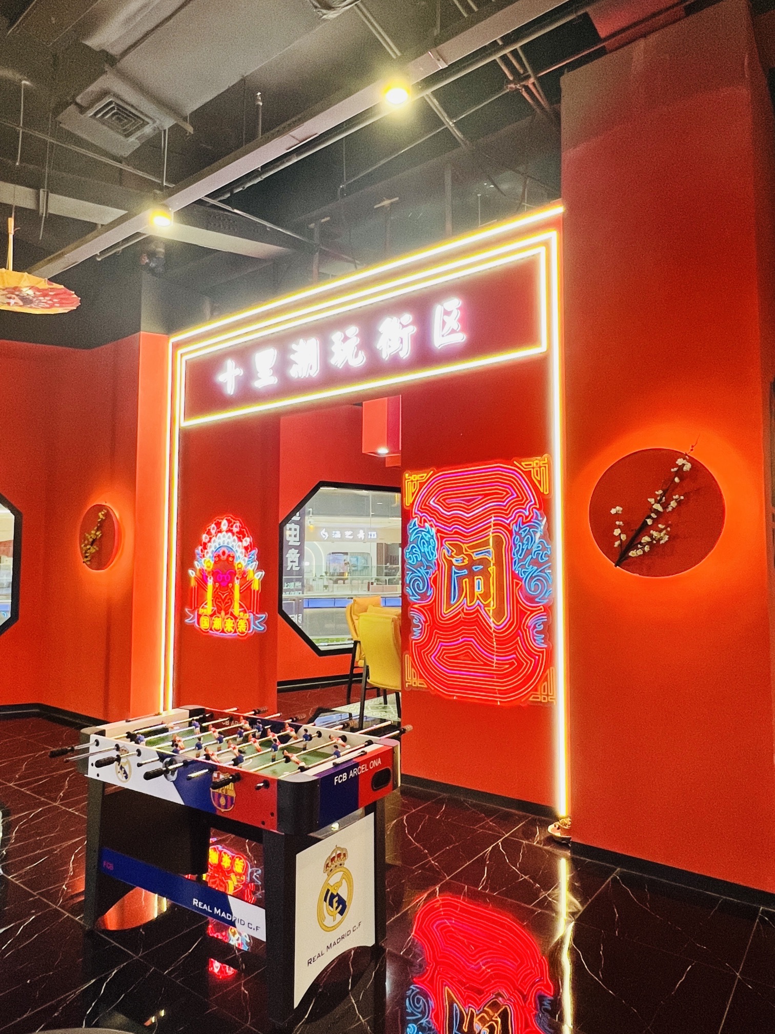 推荐场地-相见欢国潮运动街区(萧山众安广场店)