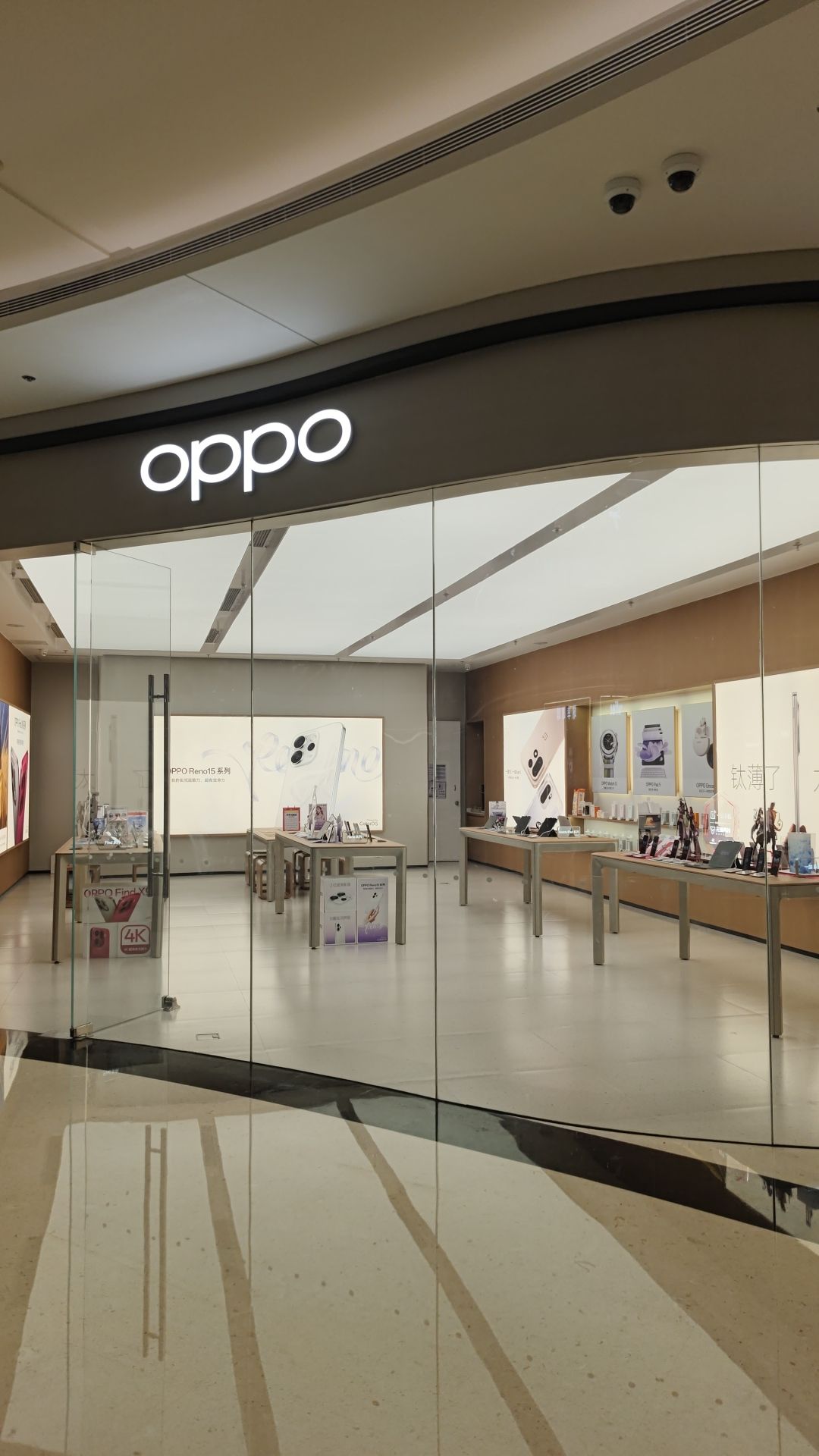 OPPO官方授权体验店(三亚吉阳区天悦城店)