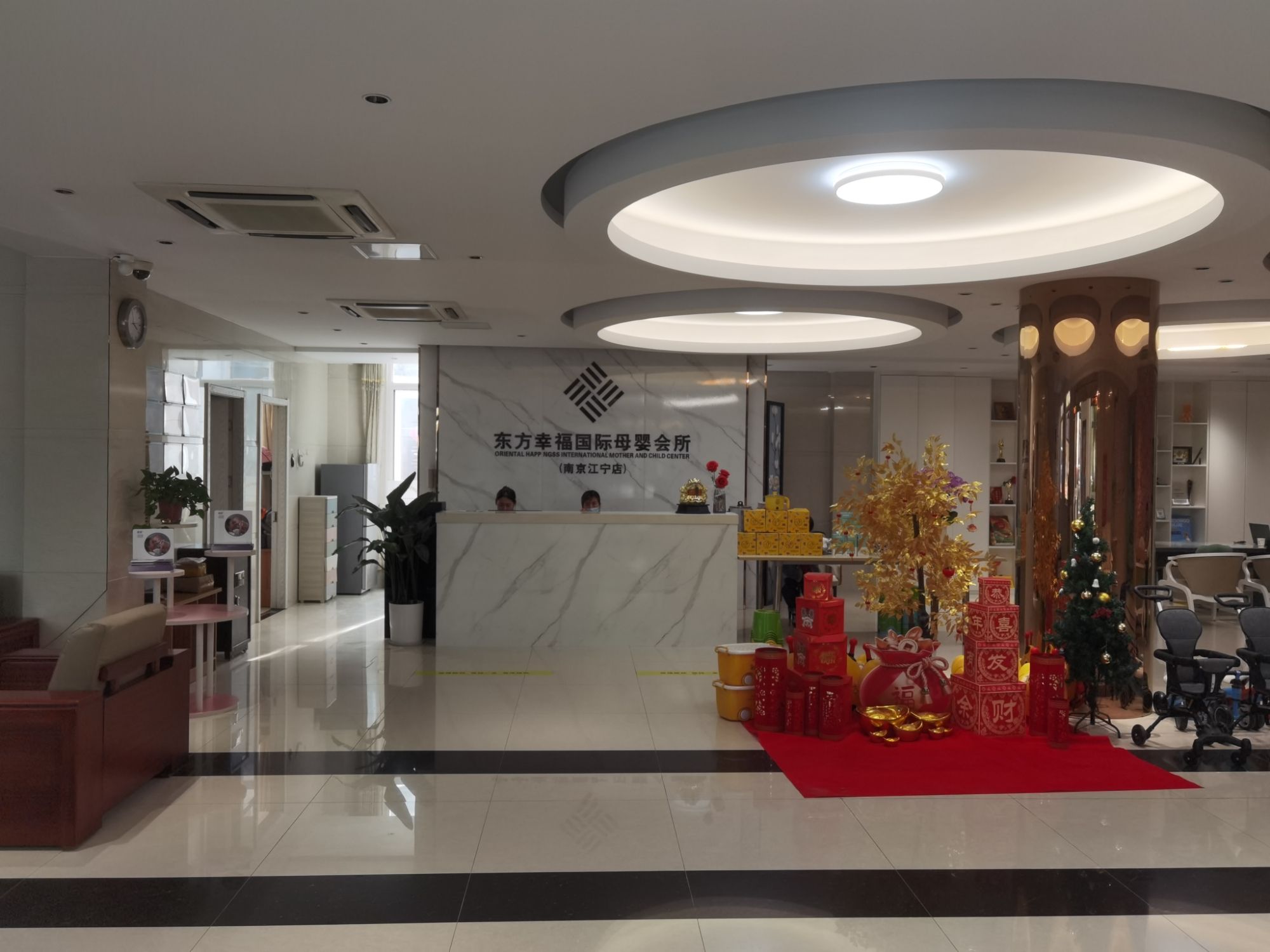 东方幸福国际母婴月子中心(江宁店)