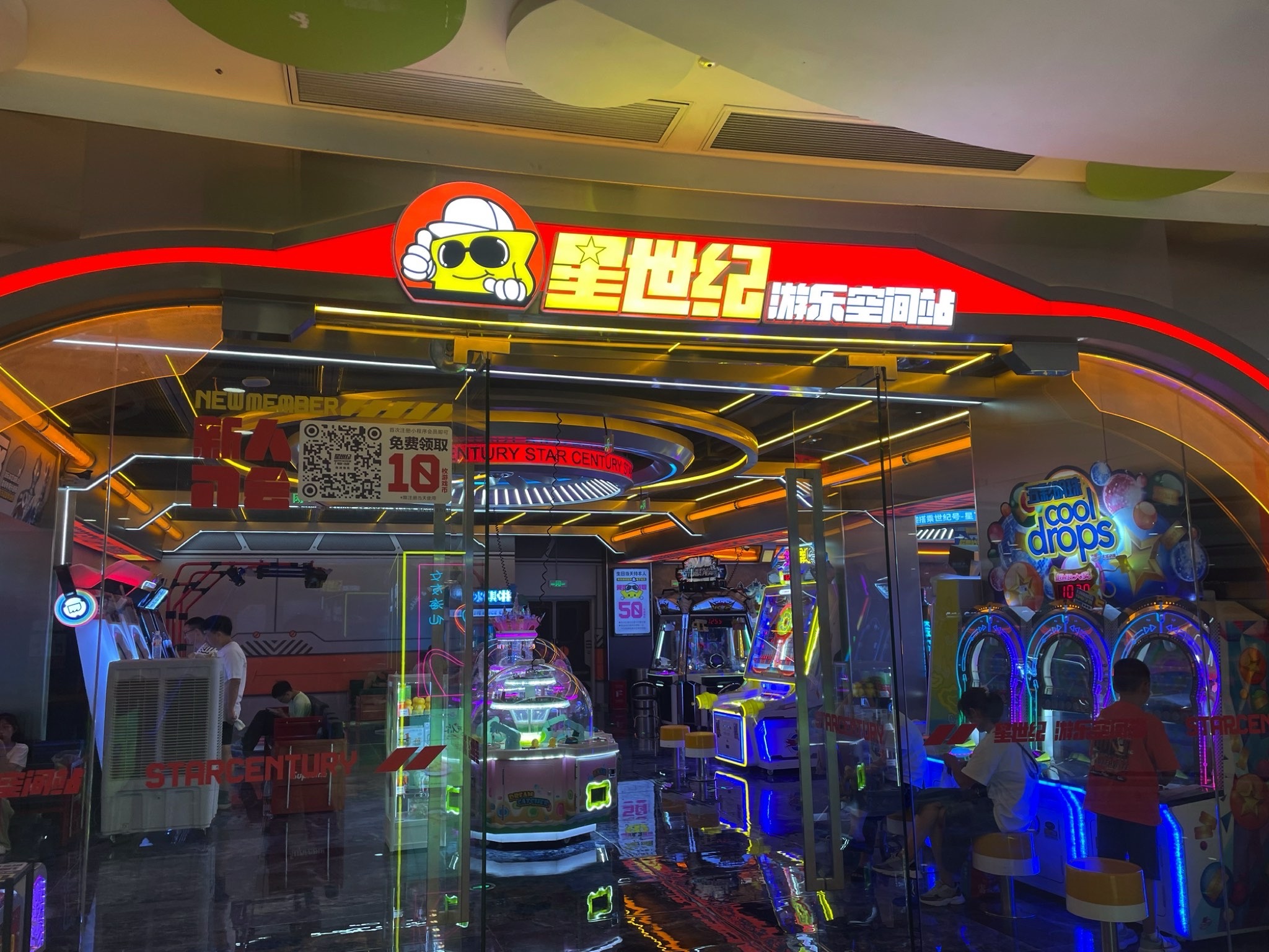 星世纪(株洲云龙万达广场店)